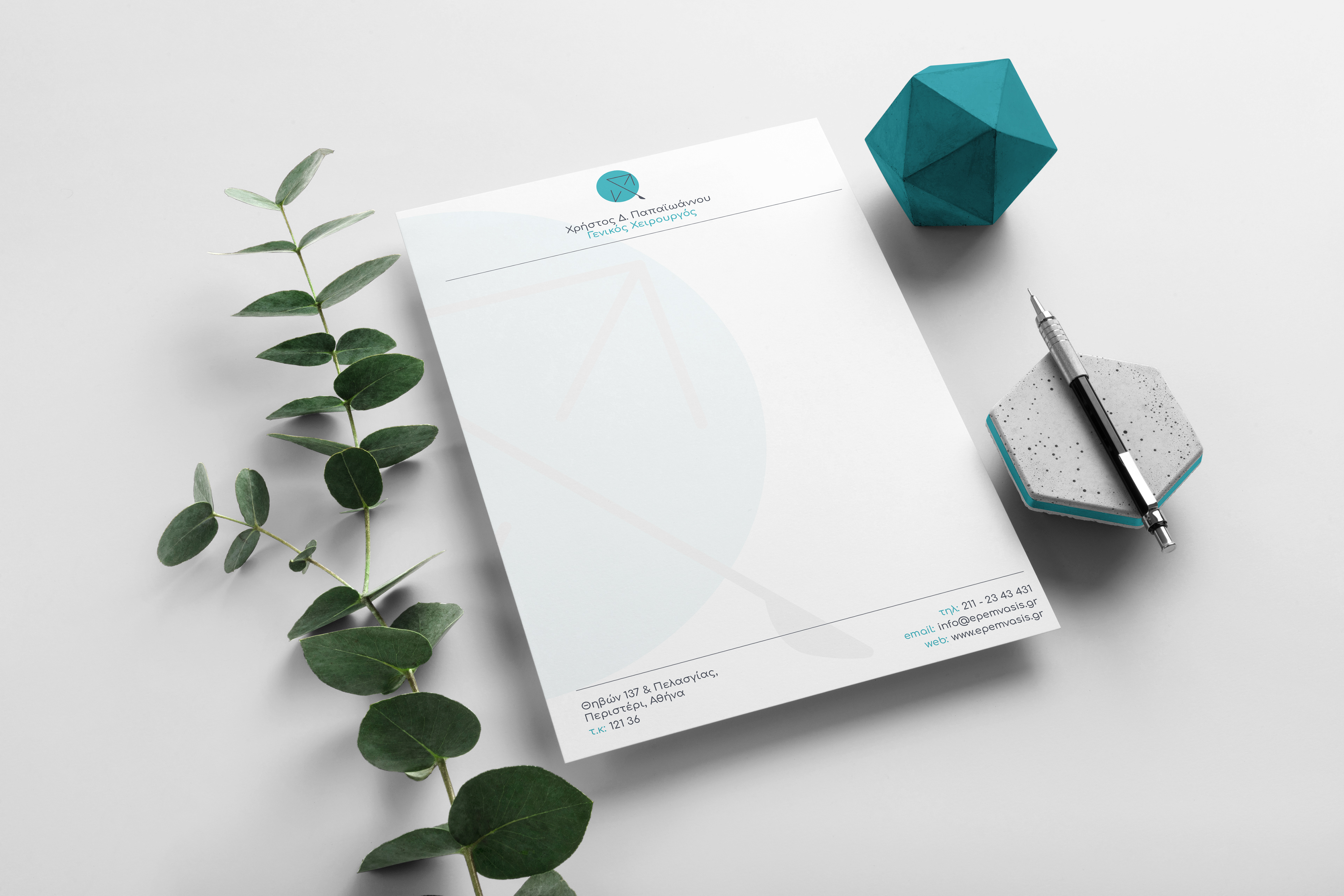 General Surgeon Medical Recipe Notebook Design