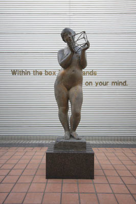 in my hands・・・2002 鈴鹿回生病院