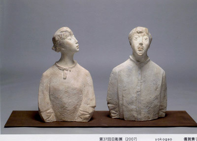 yokogao -NICCHOUTEN- 1