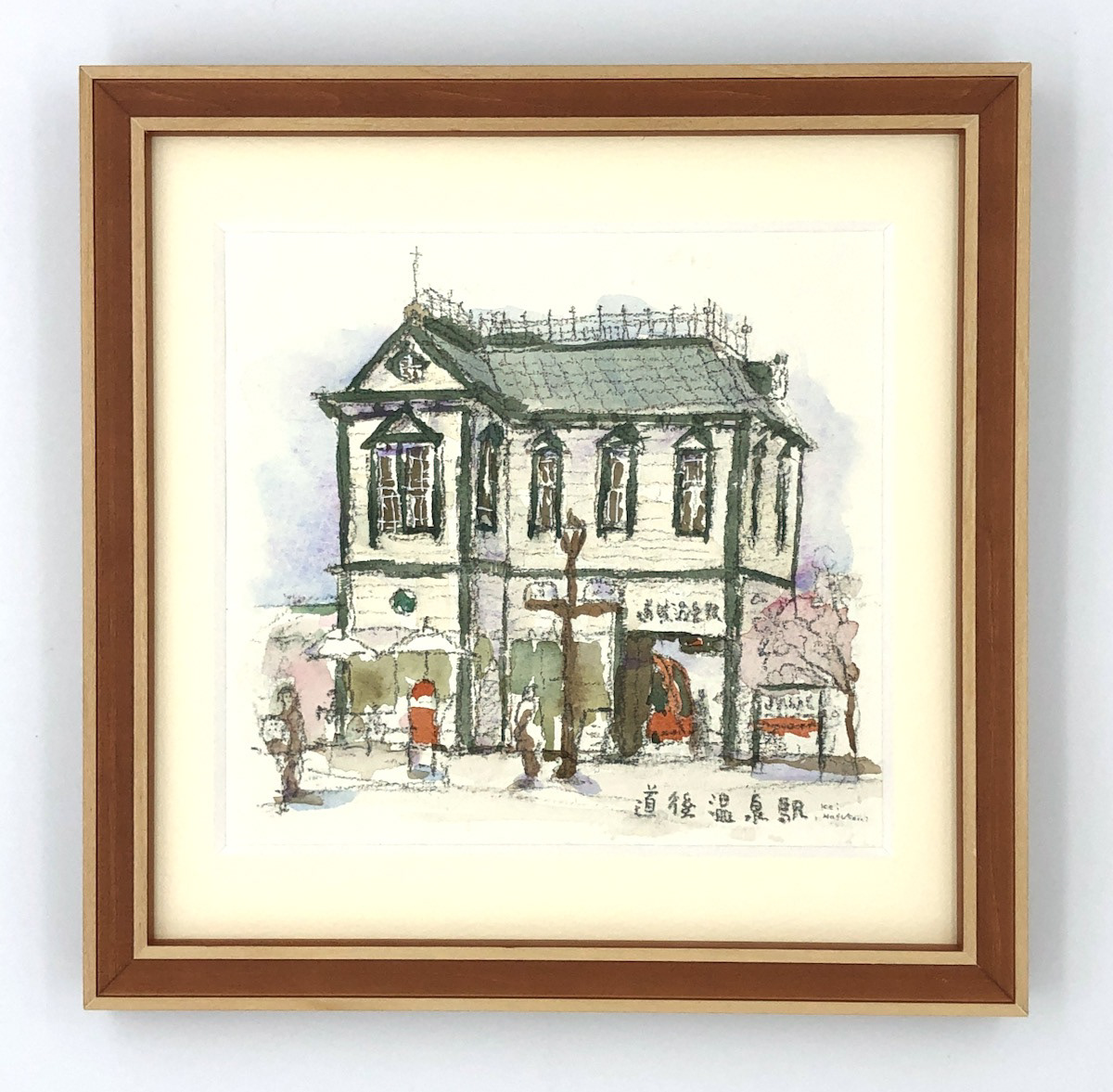 14 道後温泉駅 20角 (200 x 200) ¥12,000