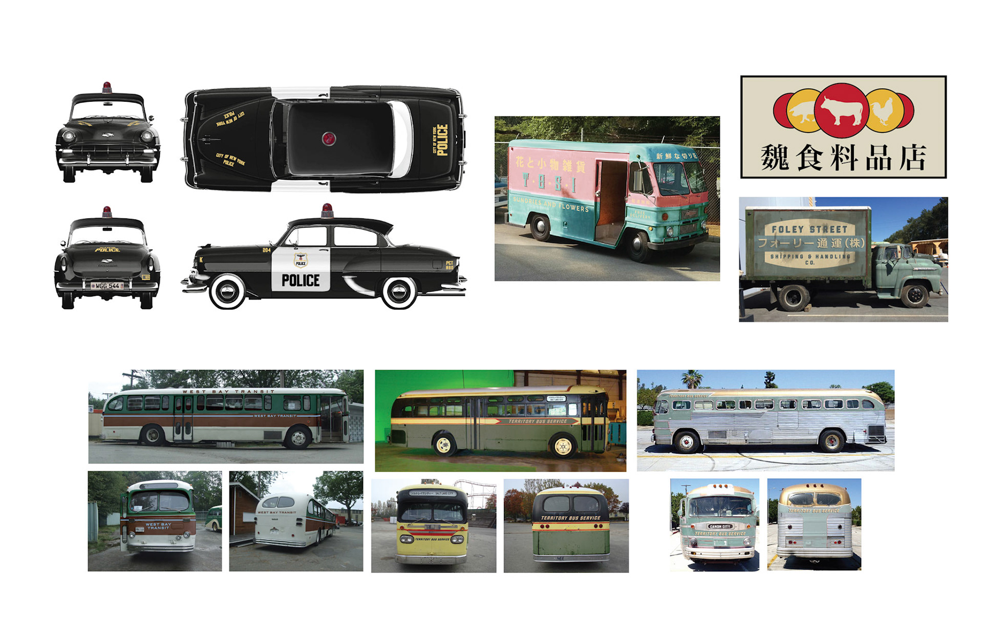 Vehicle graphics