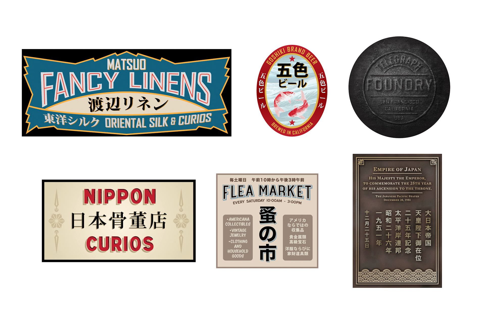 Miscellaneous signage • Cast iron hatch door • Brass plaque