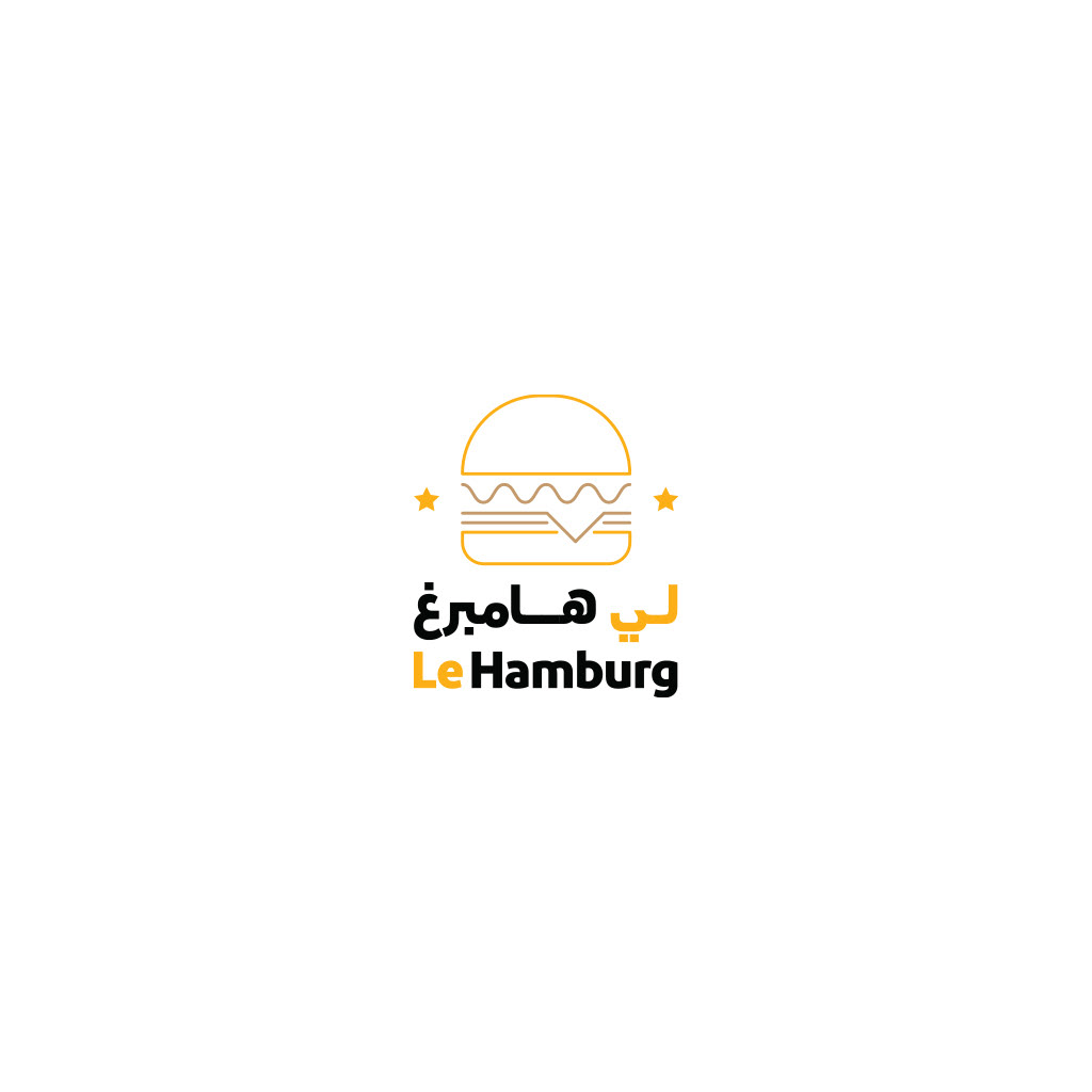 Le Hamburg Burger