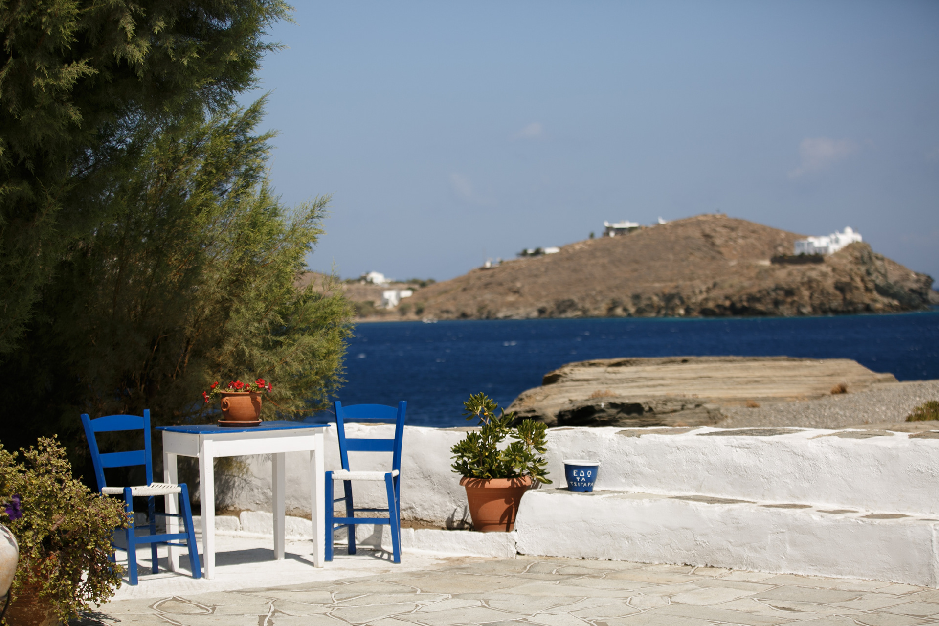Γάμος στη Σίφνο - Wedding in Sifnos
