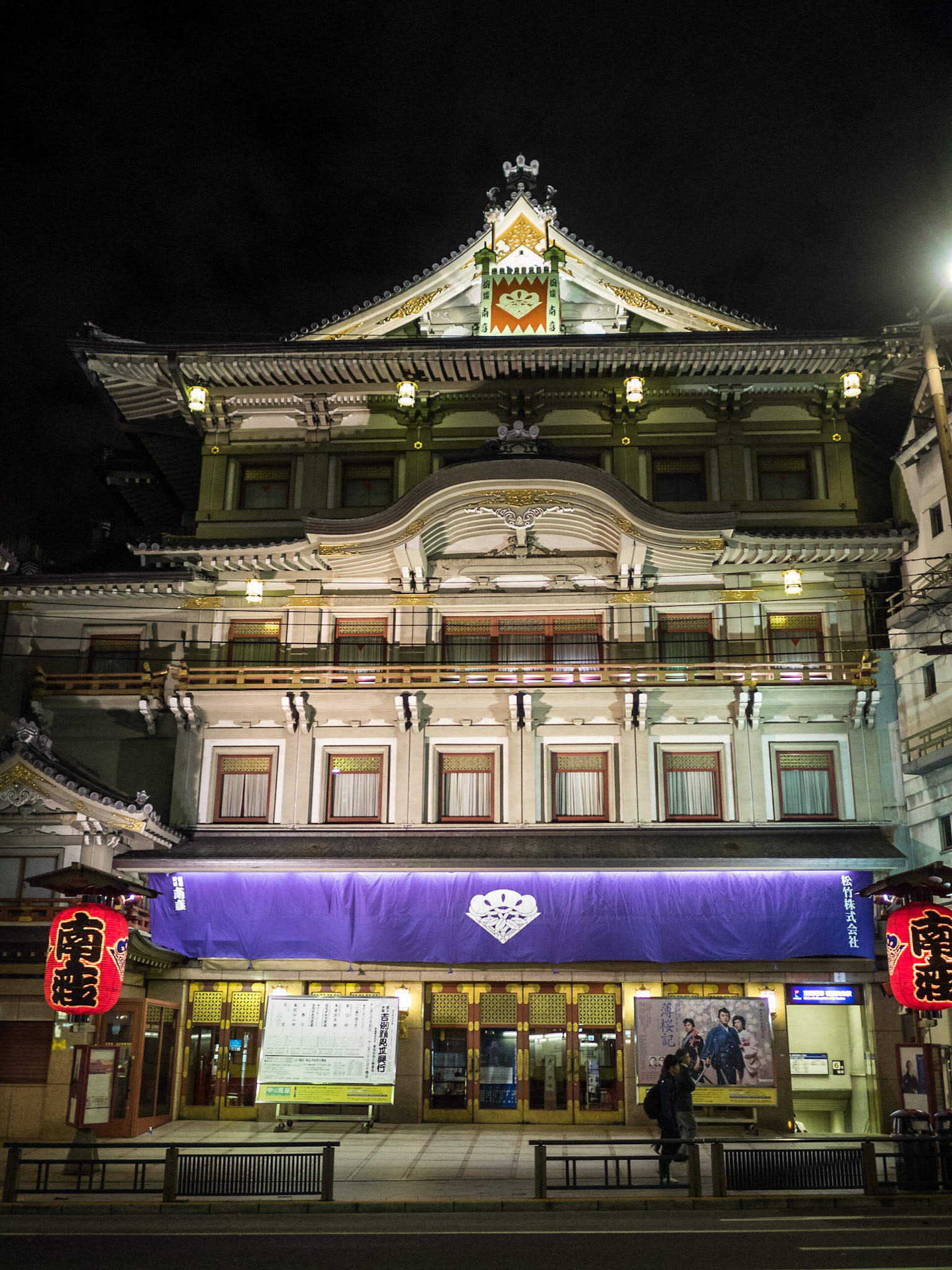 Minami-za theater facade illuminated in the night