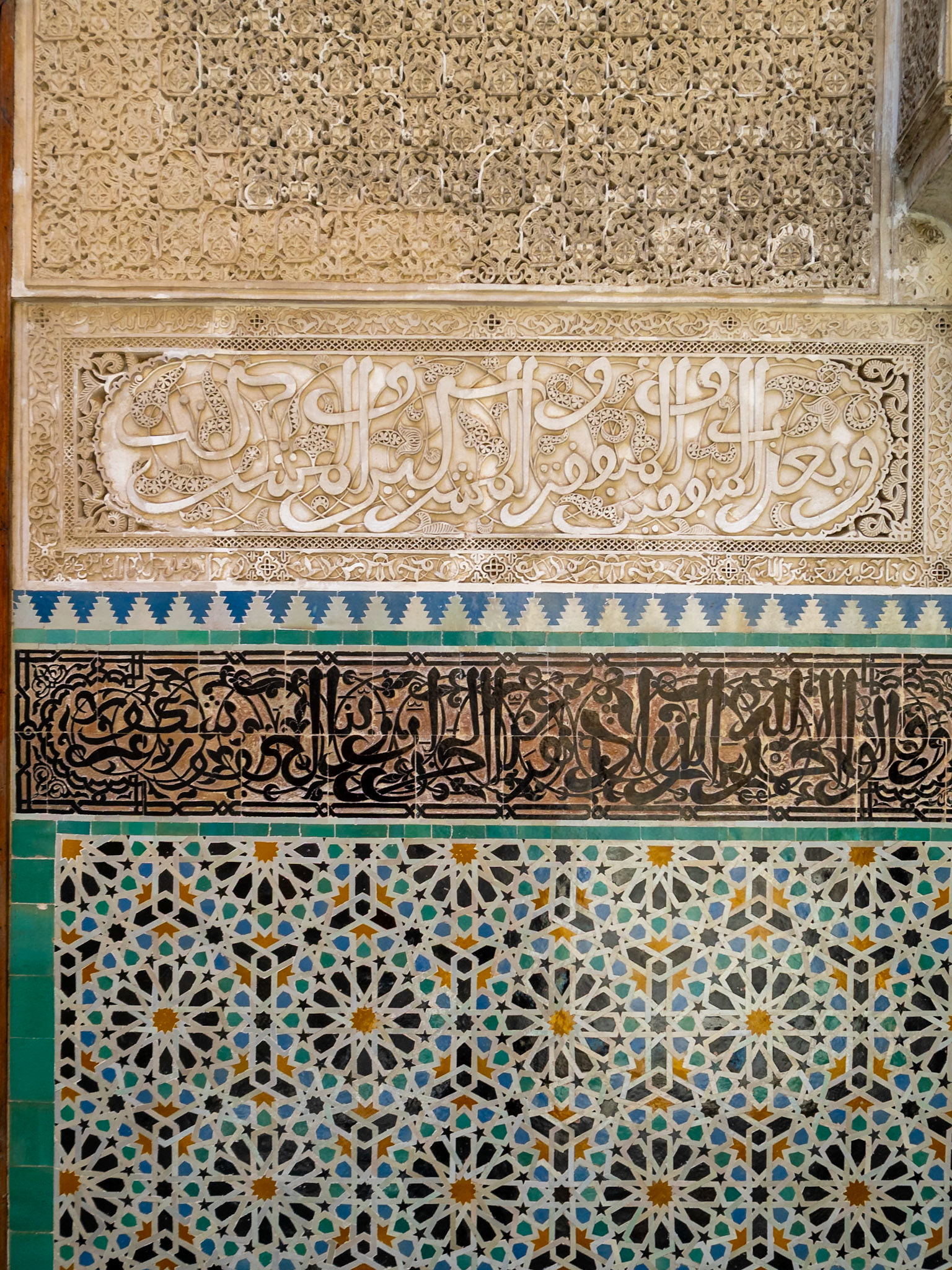 Mesbahiyya Madrasa decoration with zellij and islamic stucco with arabic calligraphy, Fez, Morocco