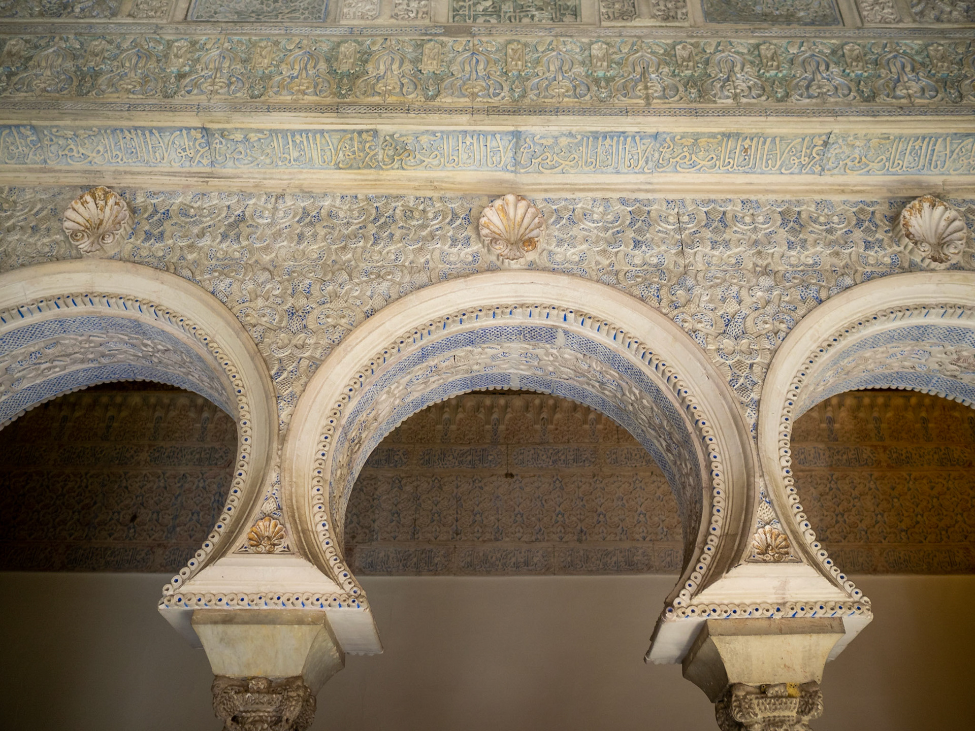 Horseshoe arch of the Alcazar of Seville