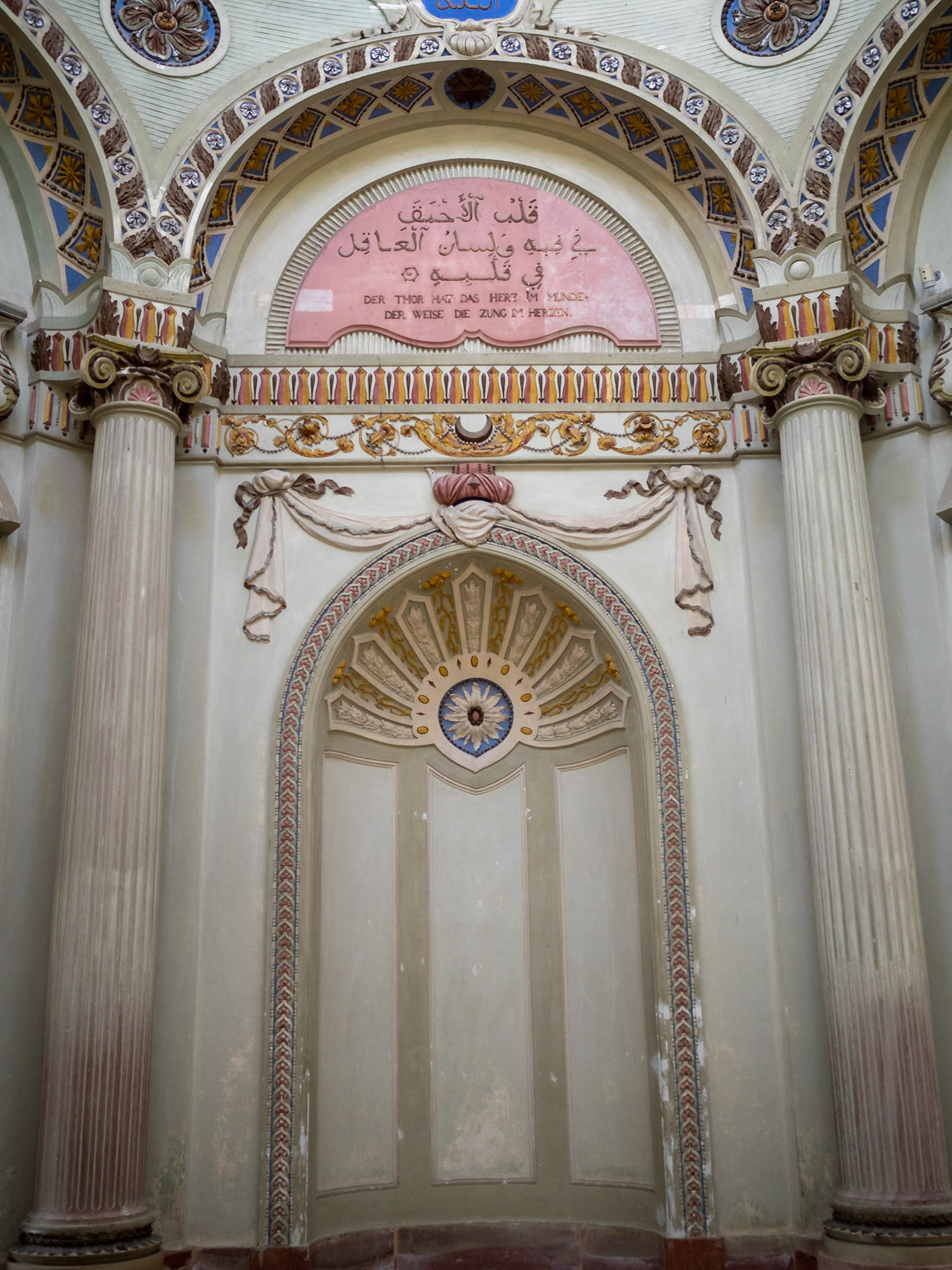 Detail of the interior of Schwetzingen Palace Mosque