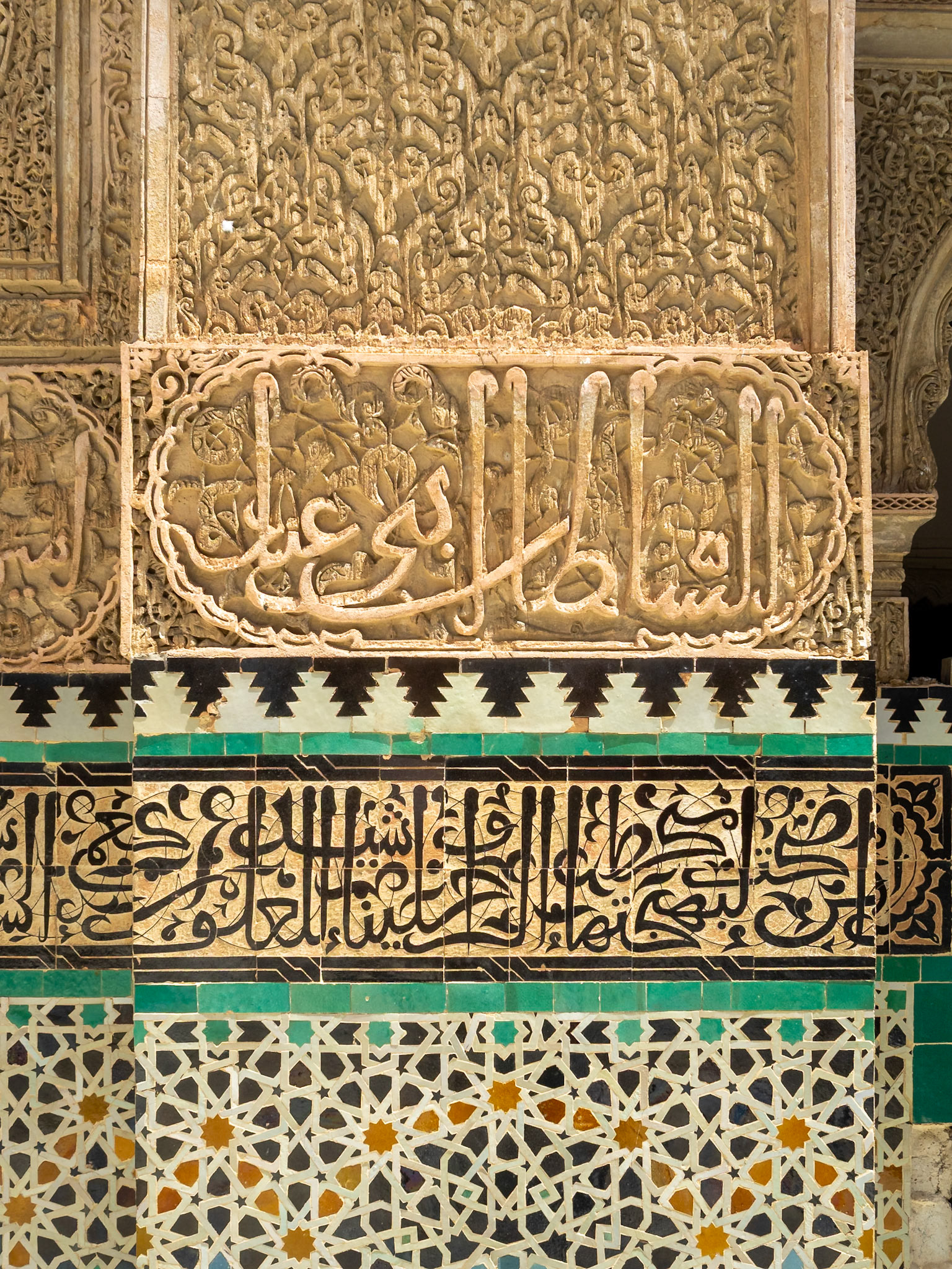Bou Inania Madrasa courtyard zelij and islamic stucco detail, Fez, Morocco