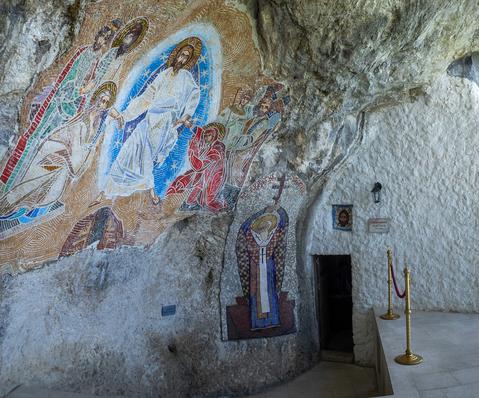 Upper church entrance of the Ostrog Monastery