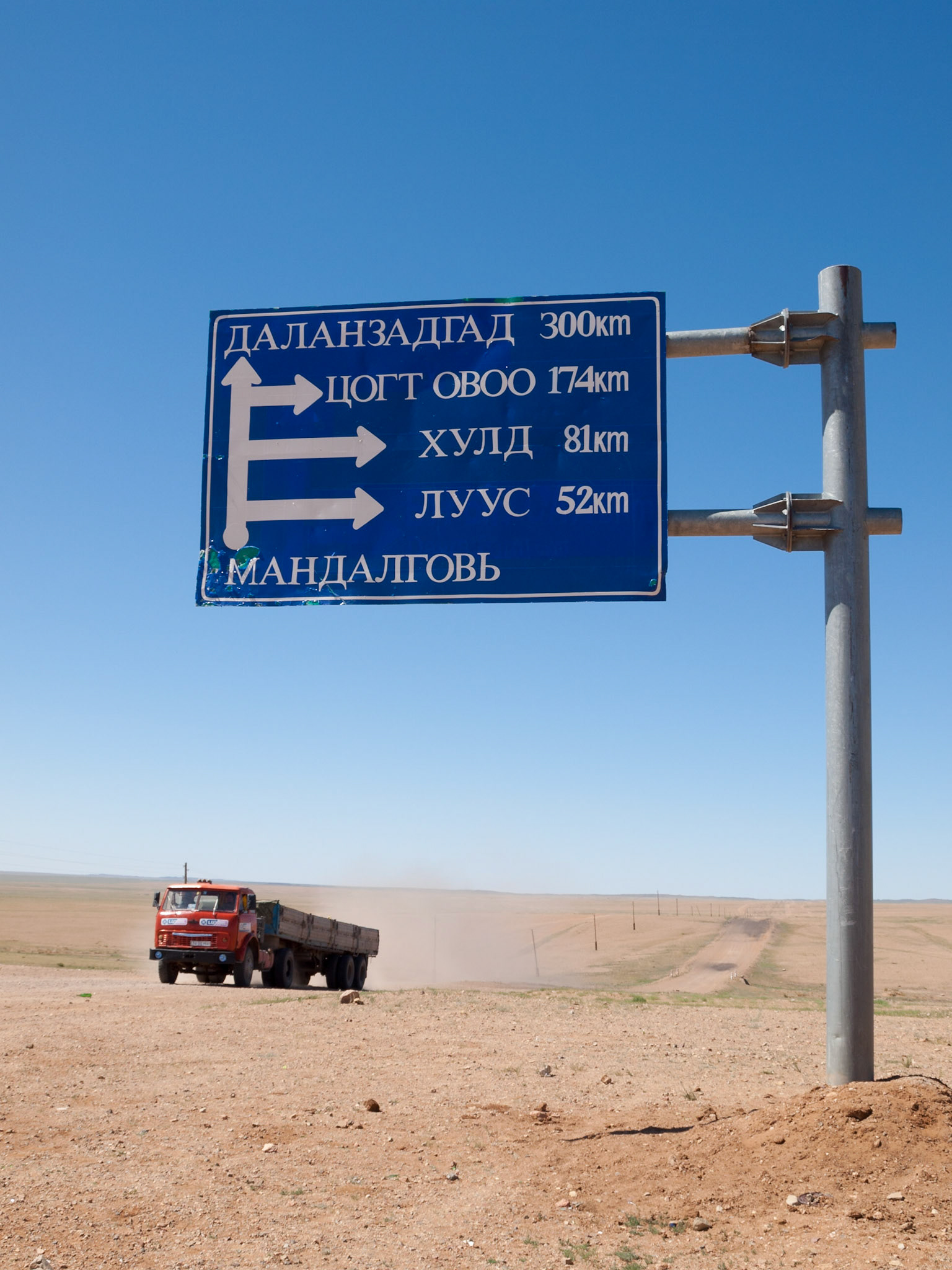 Truck by Mongolian dirt road sign