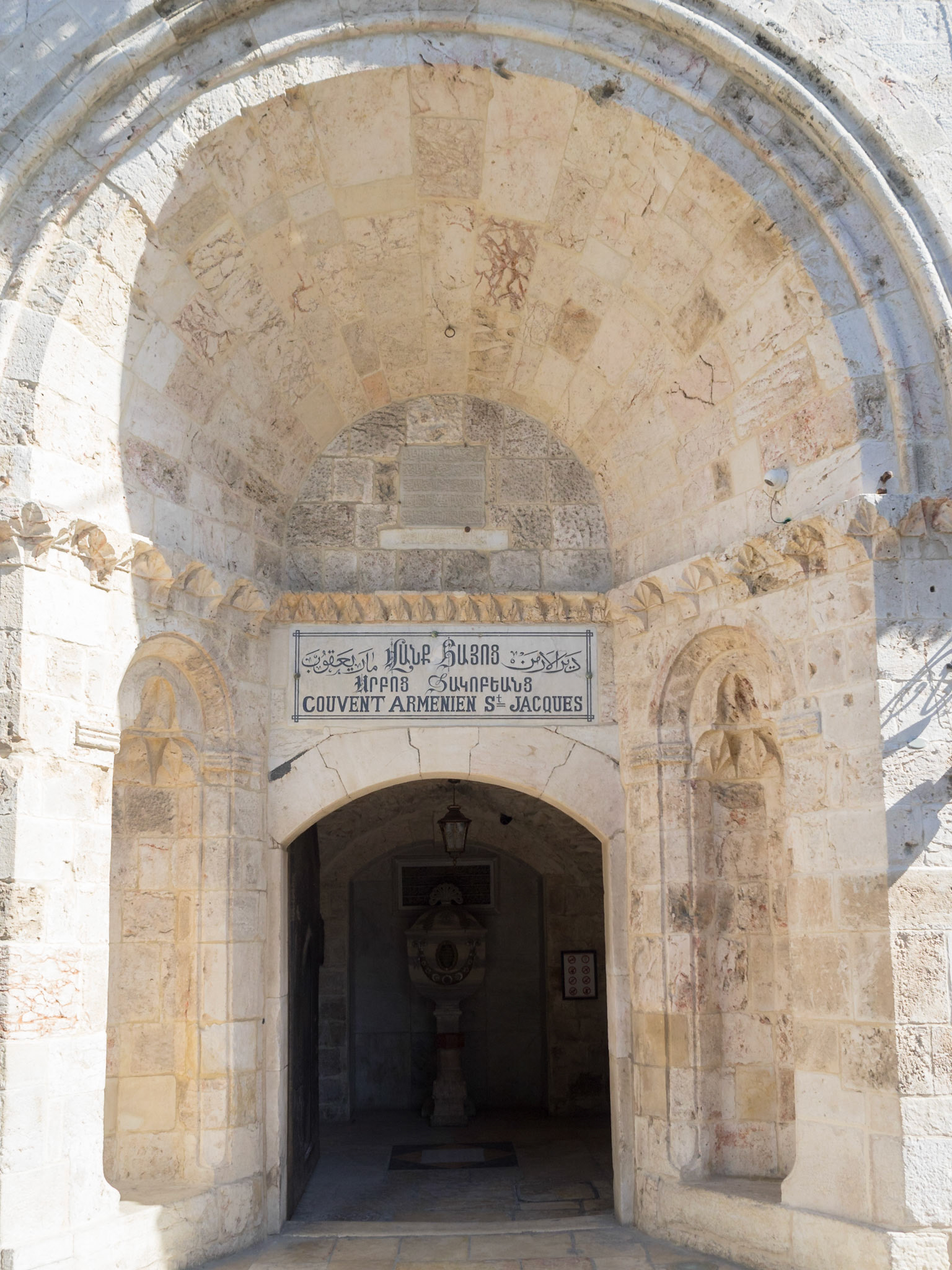 Armenian Convent in Old Jerusalem