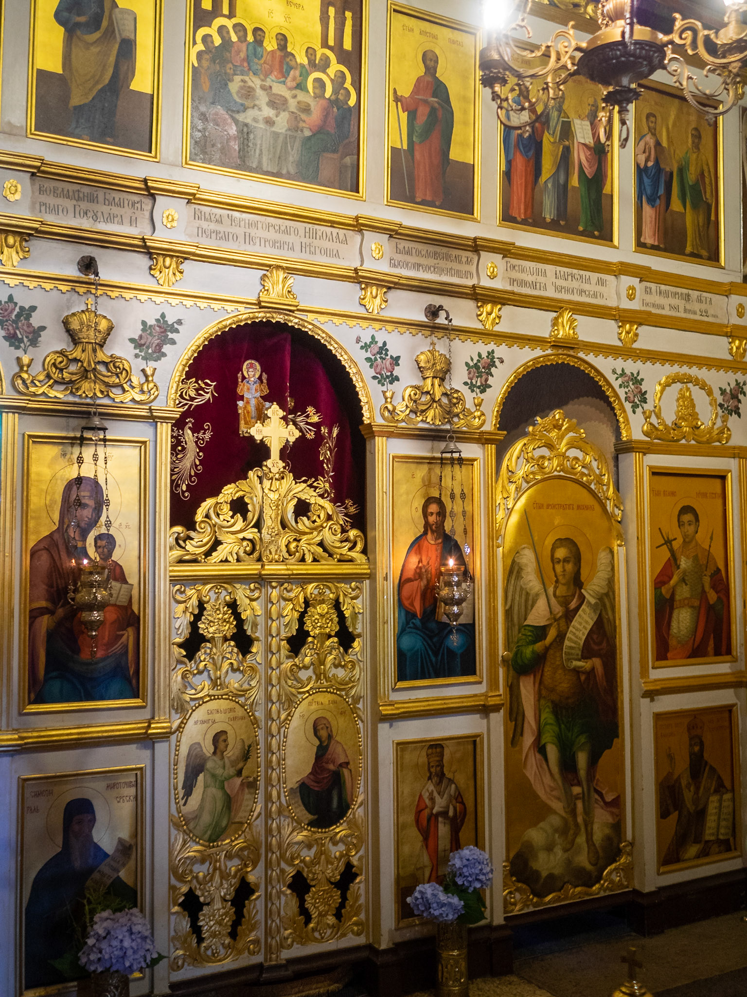 Templon of St George Church, Podgorica