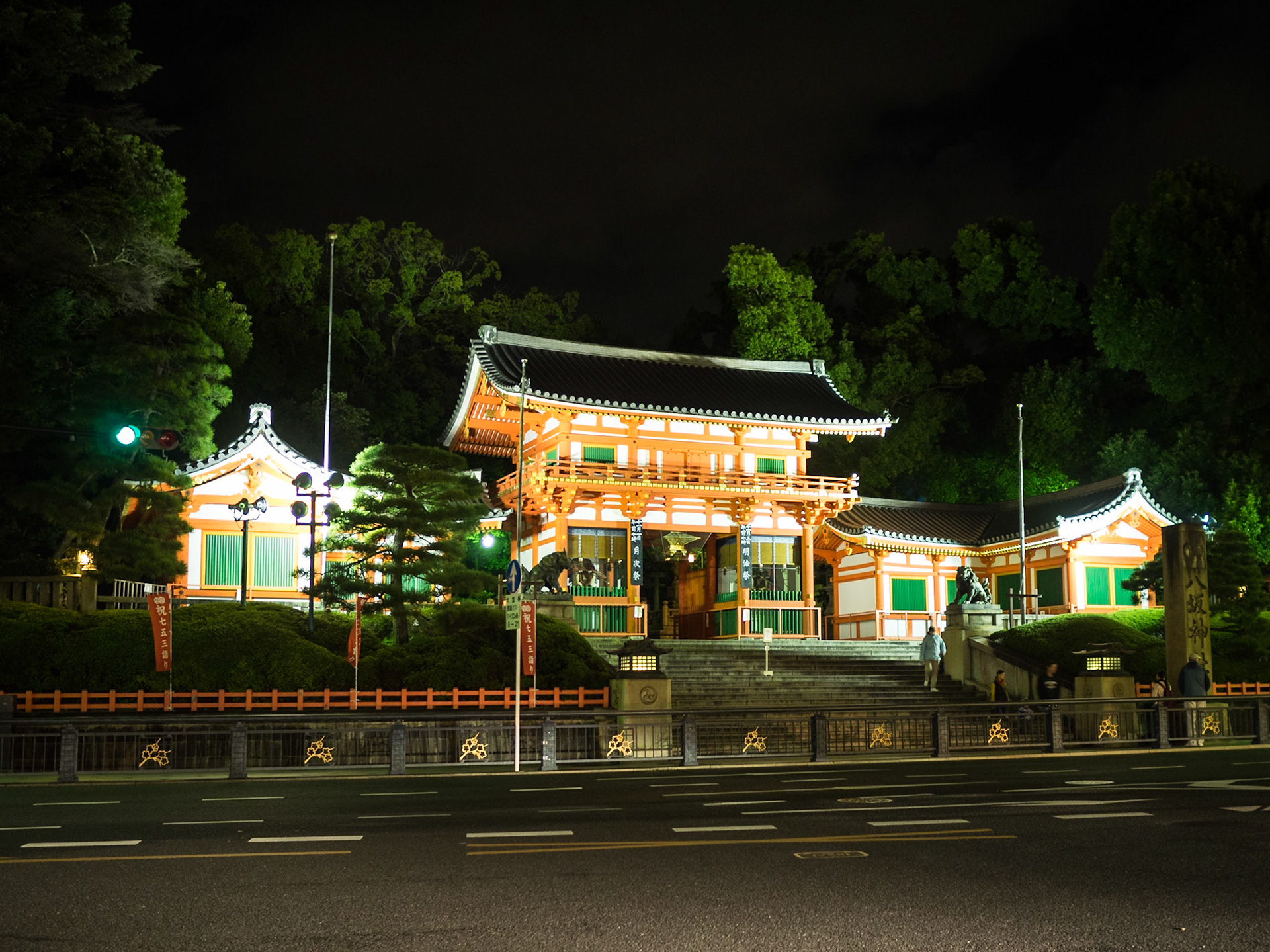 Yazaka-jinja temple gate in the night lights