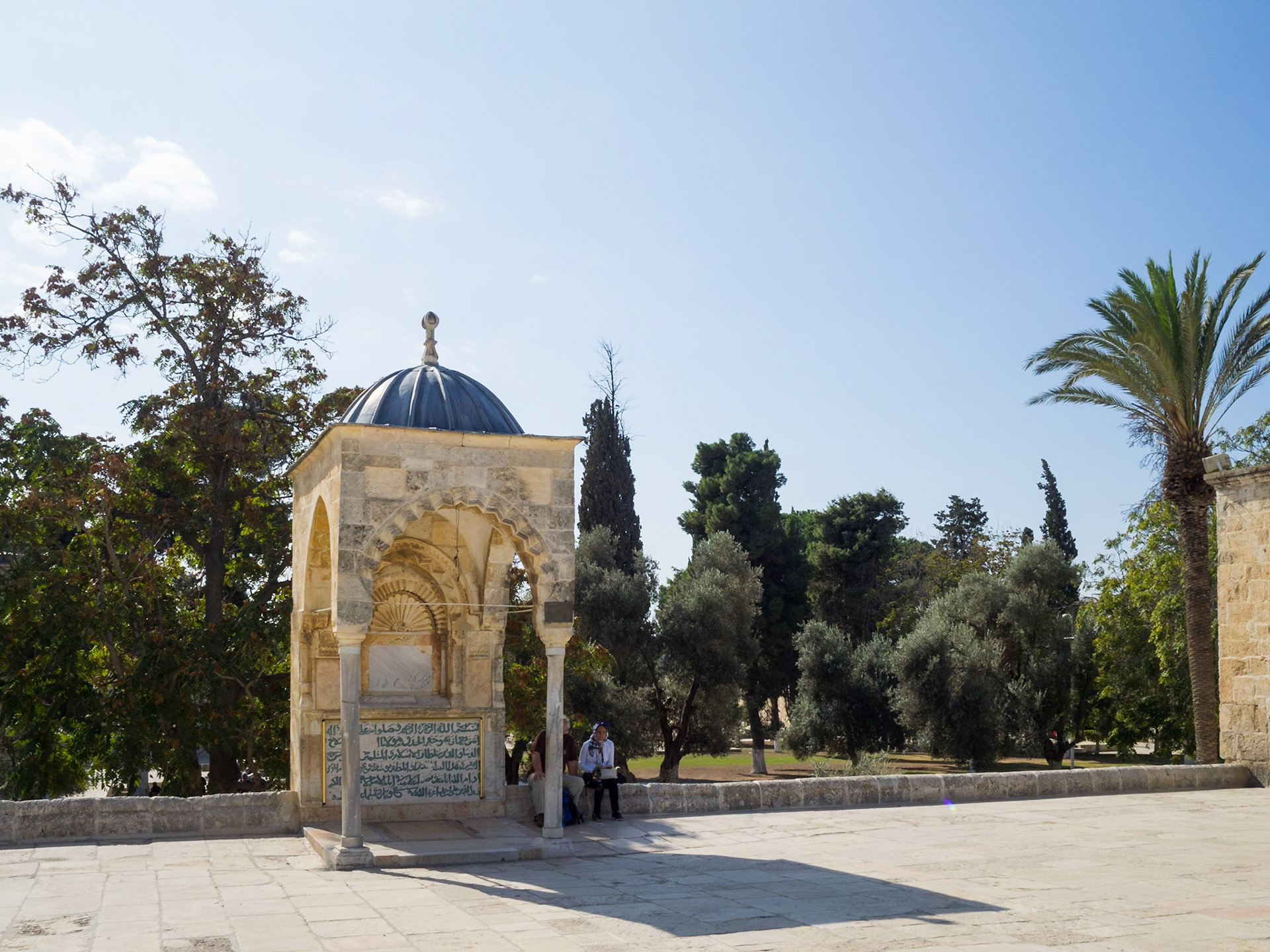 Dome of Learning, Temple Mount
