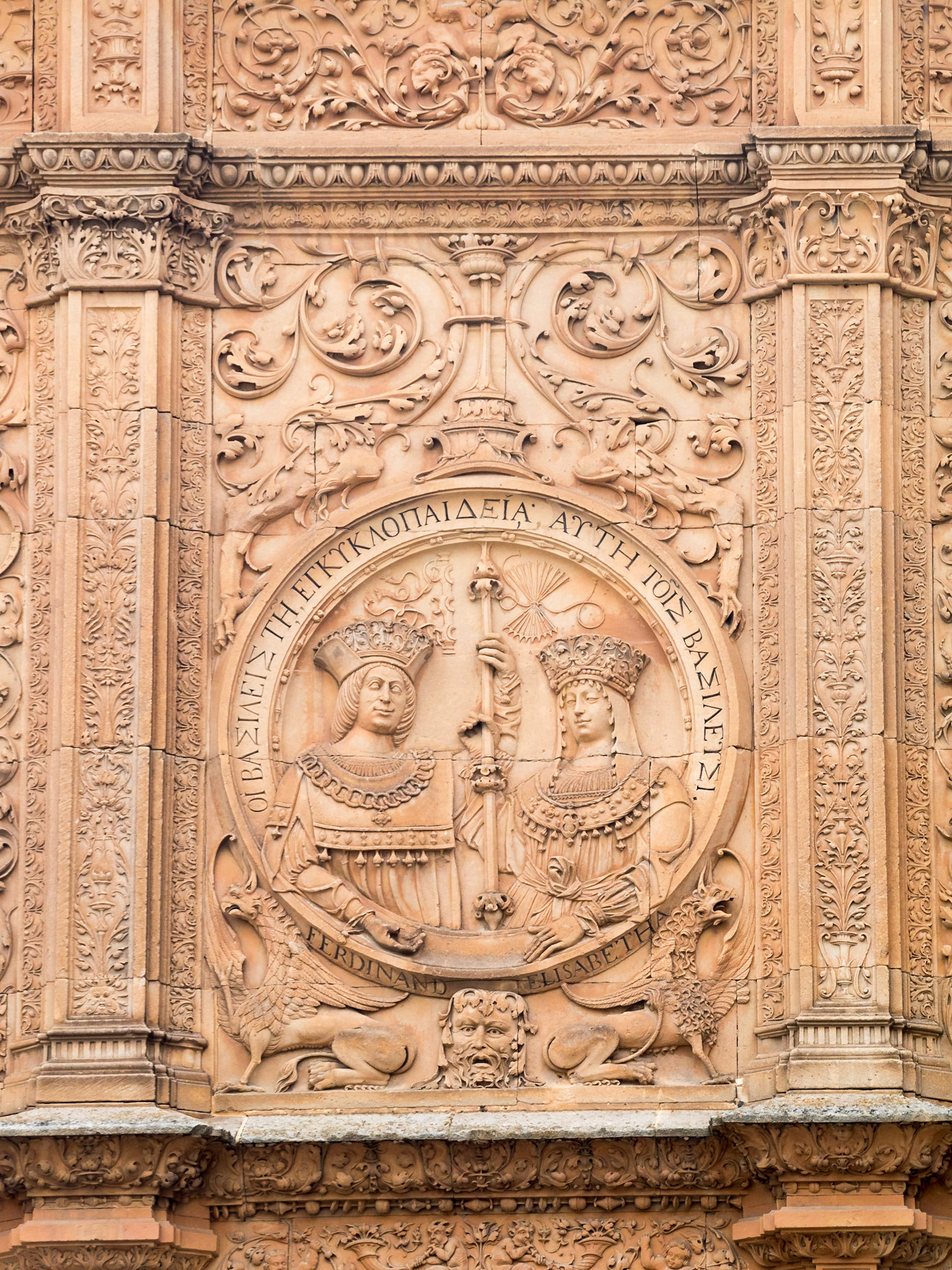 Detail of the stone carved facade above the doorway to the Esculeas Mayores of Salamanca University