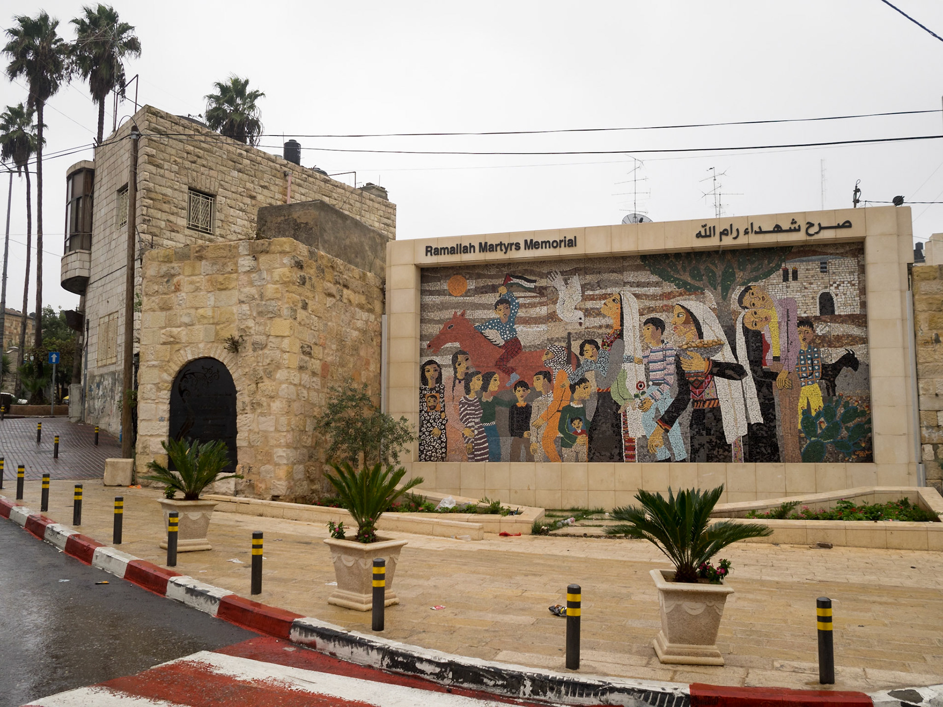 Ramallah Martyrs Memorial