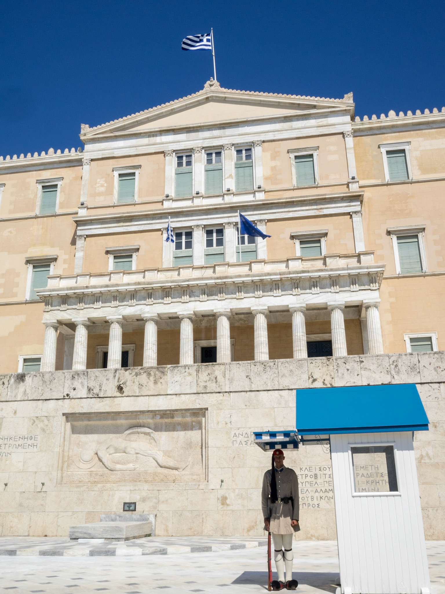Greek Parliament facade with guard in traditional costume