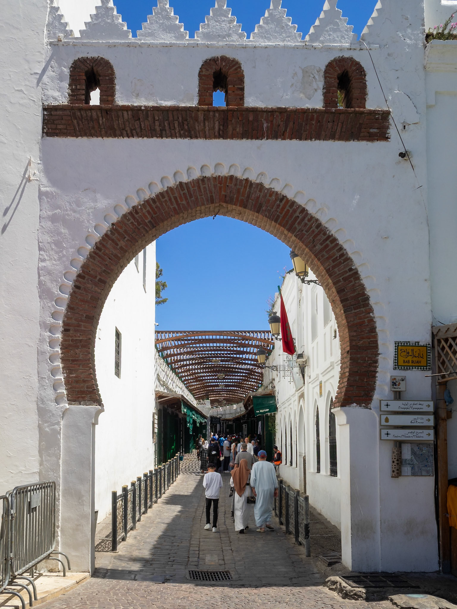 Bab Ruah, Tetouan