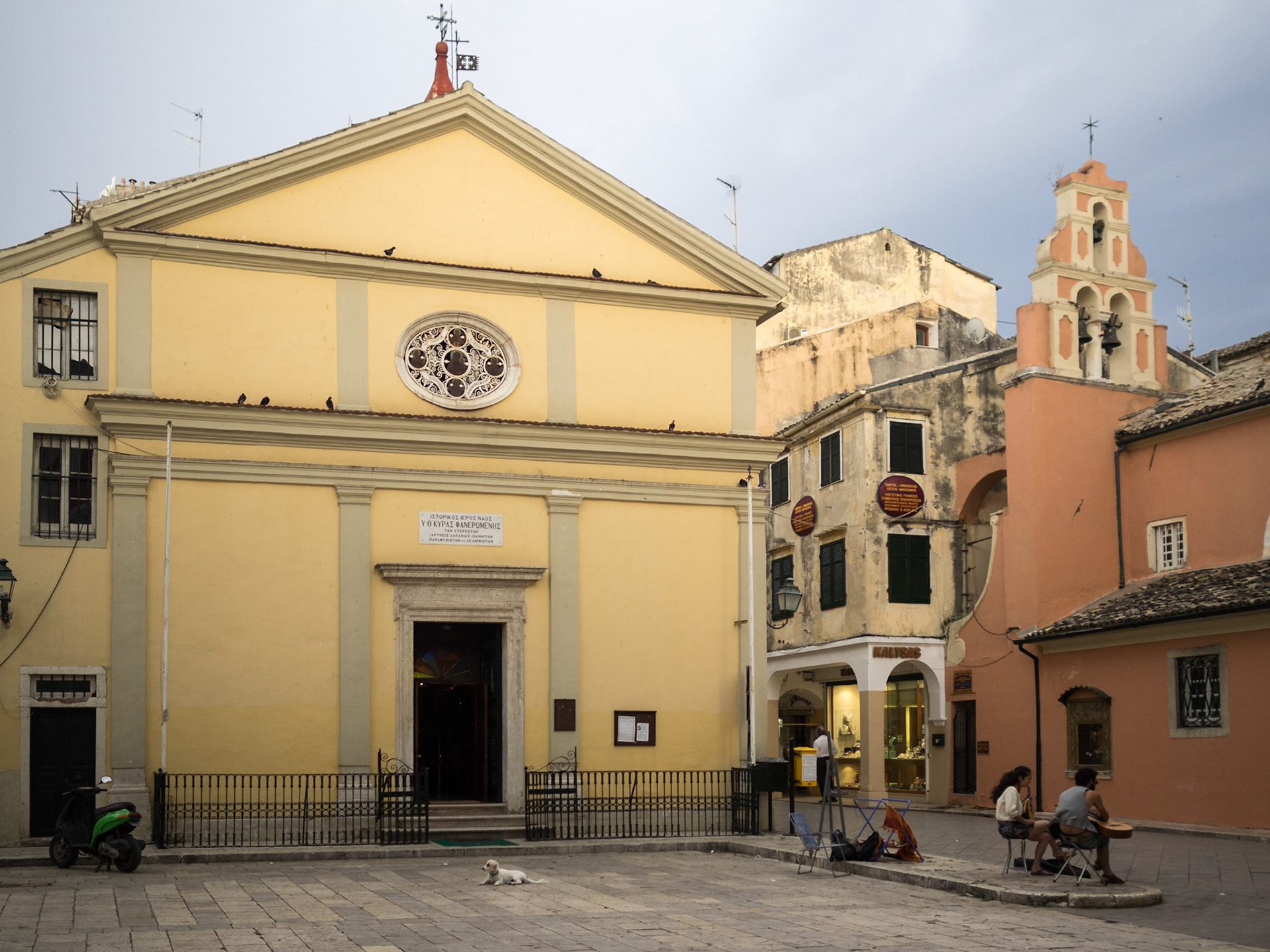 Panagia Faneromeni church facade