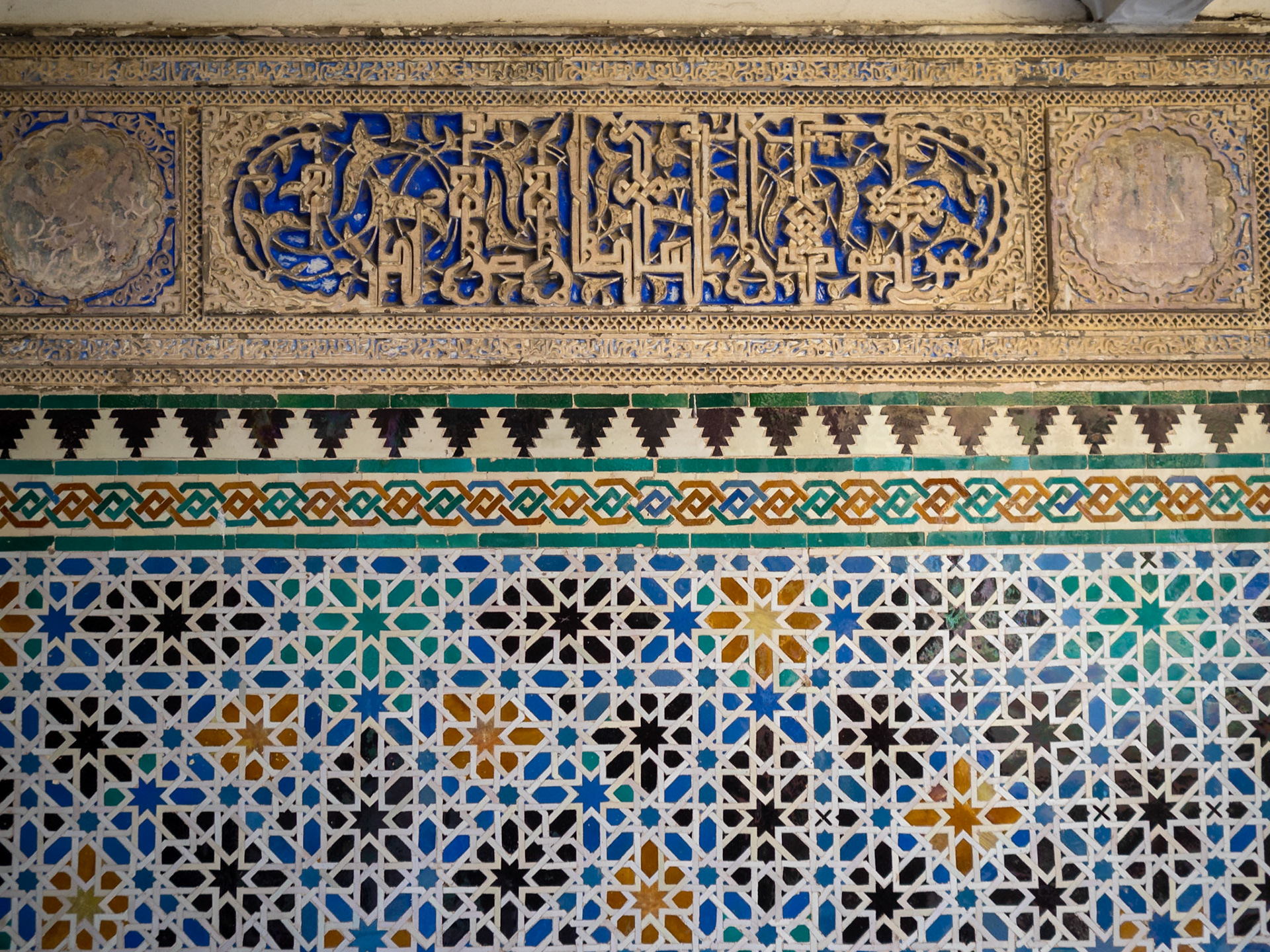 Patio de las Doncellas mudejar style architecture wall decorations detail, Alcazar of Seville