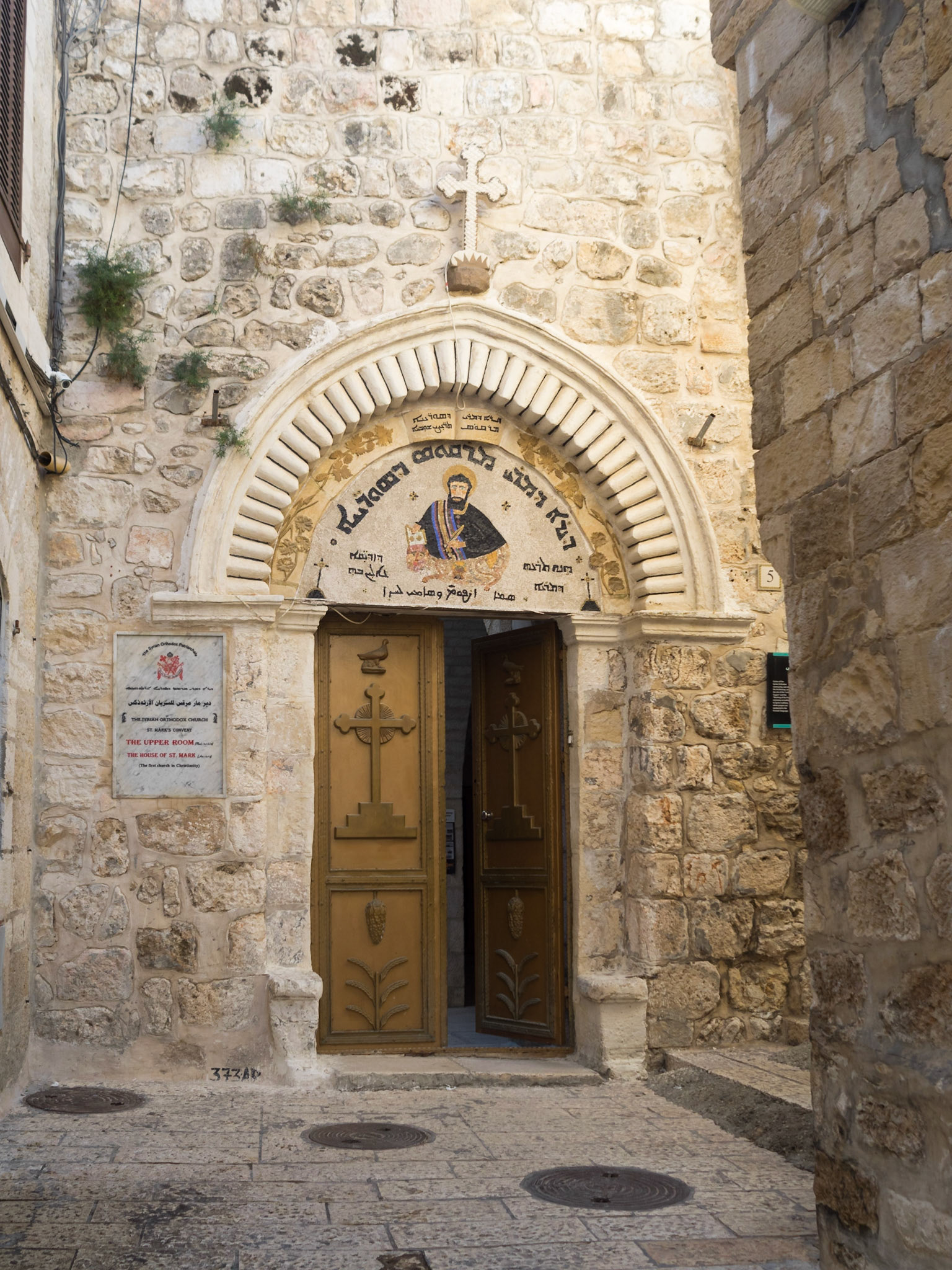 St. Mark's Church door in the Armenian Quarter