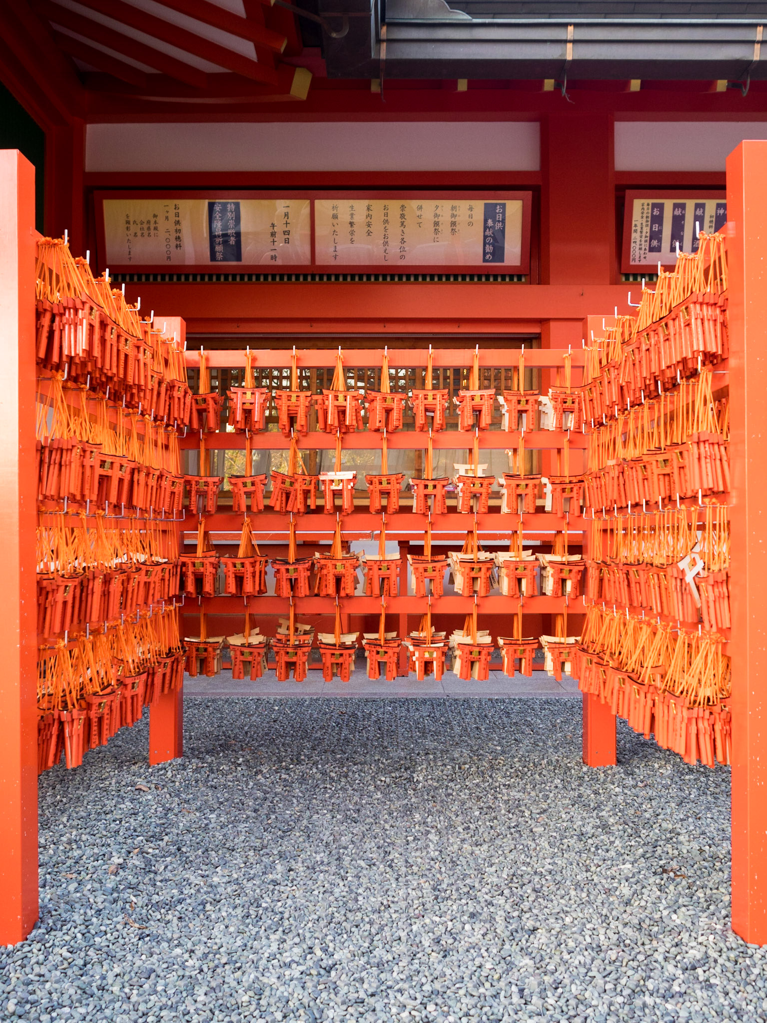 Red wooden plats with written wished at Fushimi Inari-Taisha temple