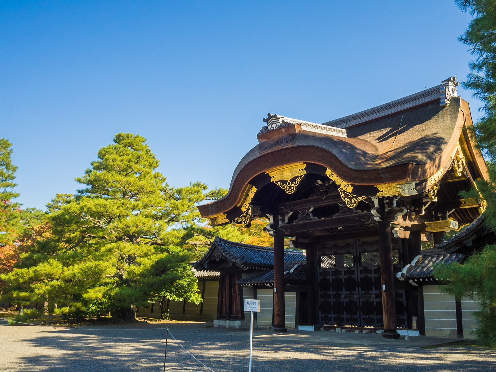 Kensu-mon gate of Kyoto Imperial Palace