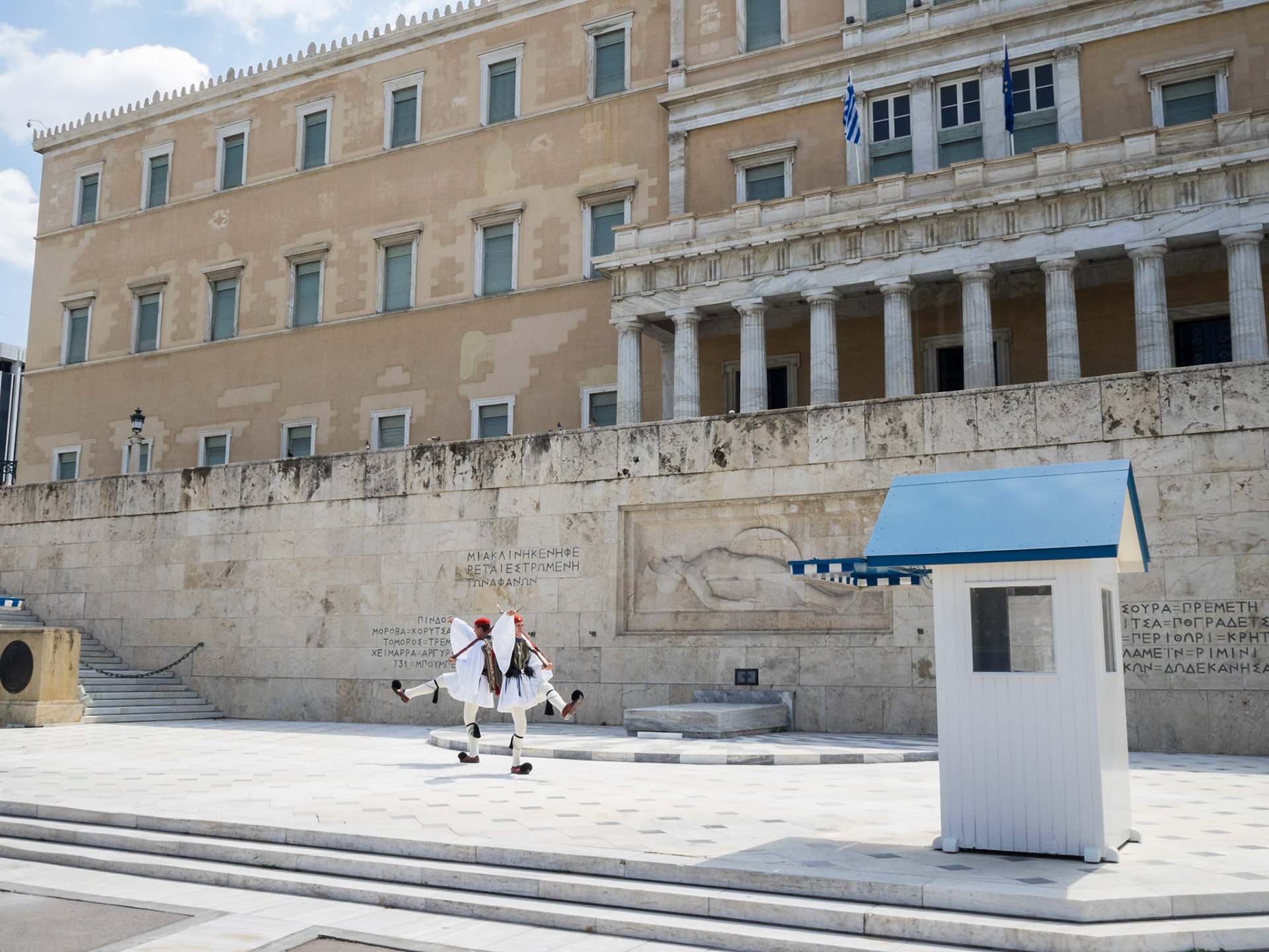 The changing of the guard at Plateia Syntagmatos