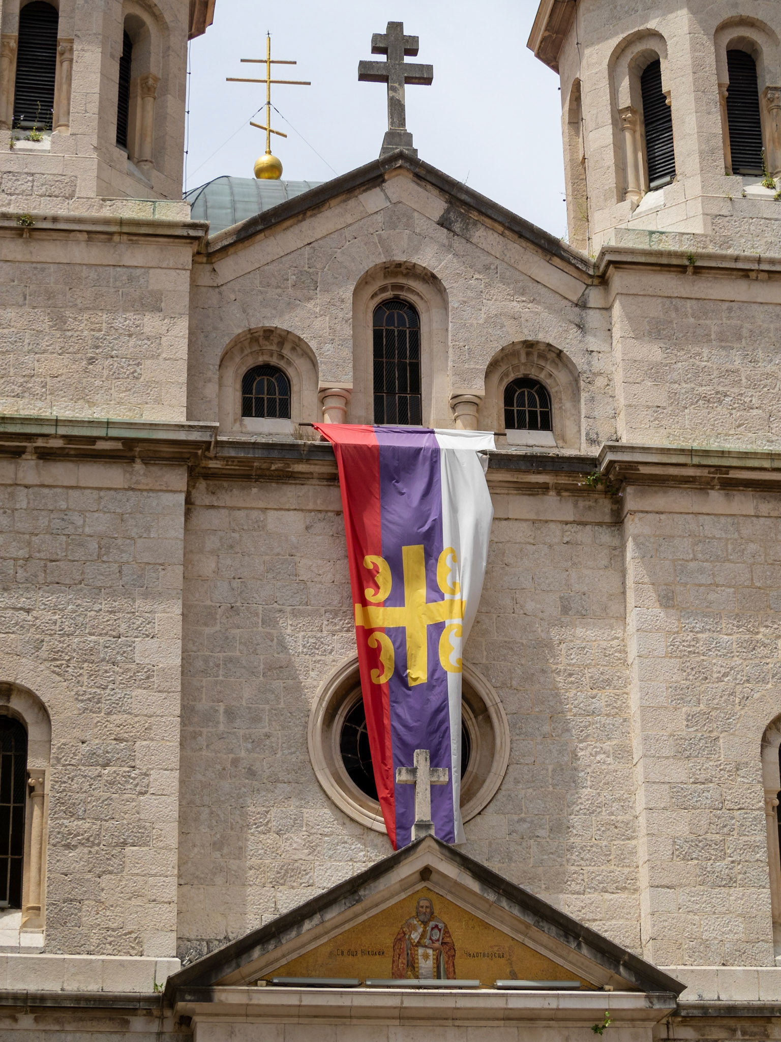 Serbian Orthodox Church flag in a church facade in Kotor