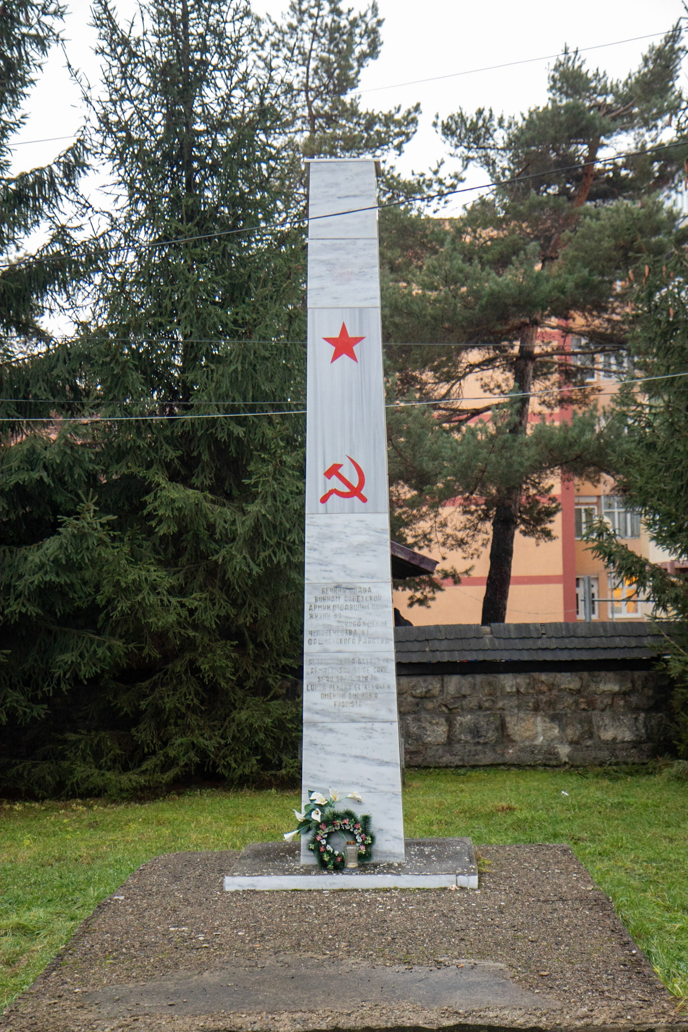 Mémorial soviétique