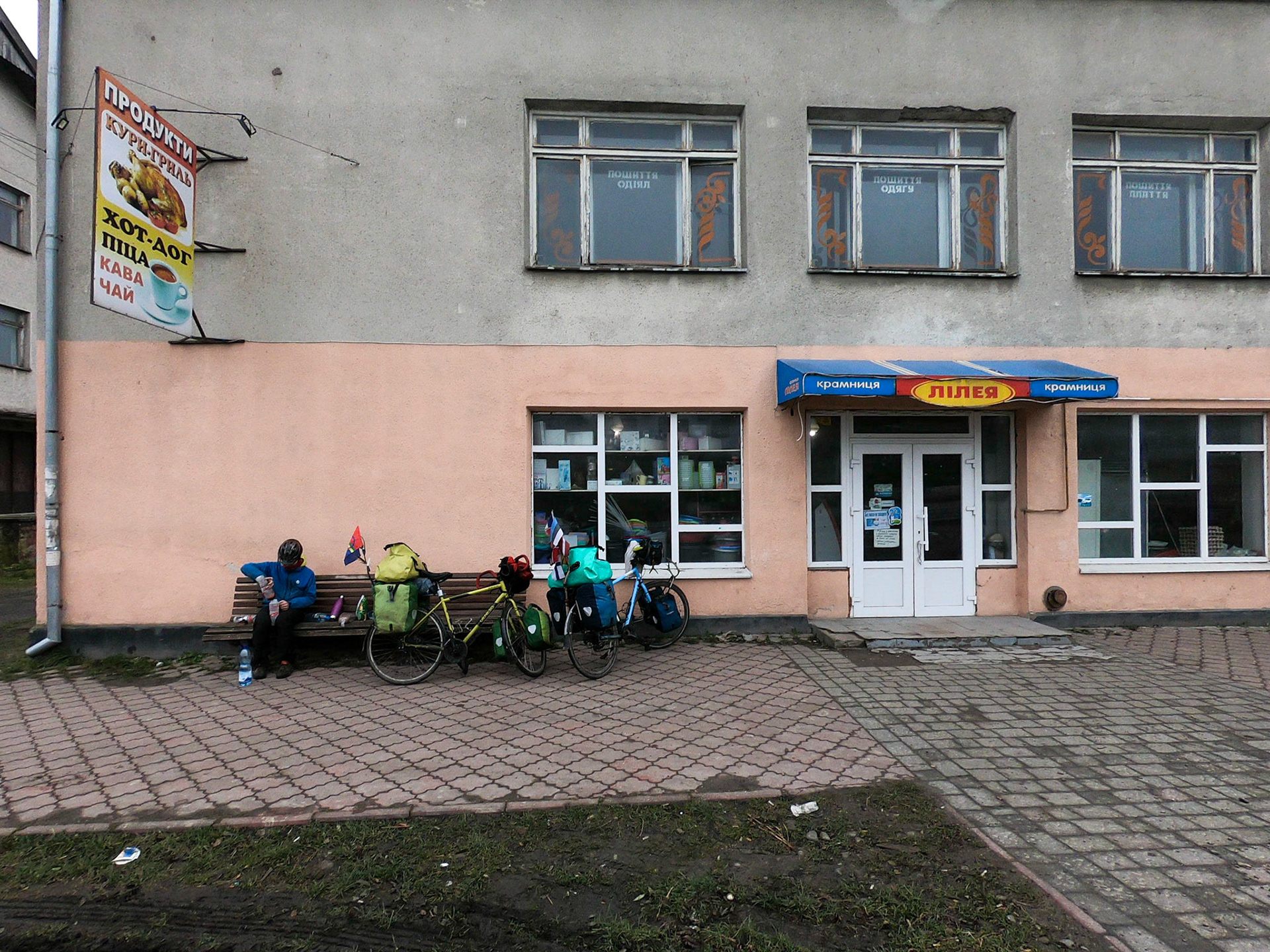 Epicerie de village