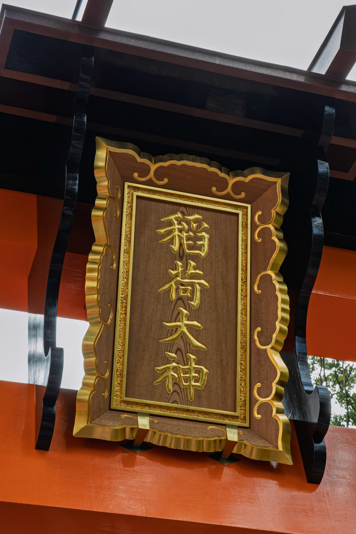 Fushimi Inari Taisha in Fushimi Ward, Kyoto,  Japan