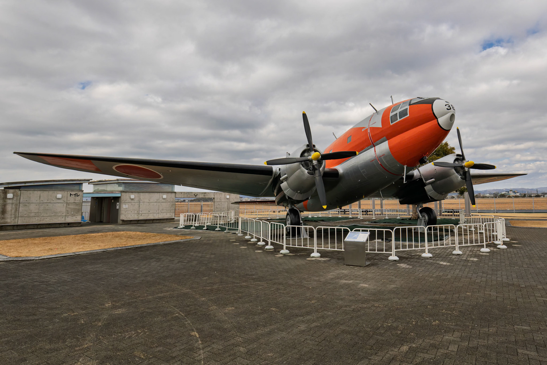 Curtiss C-46 Cargo Commando [91-1138] on display at Airpark Japan Air Self-Defense Force Hamamatsu Air Base Museum in Chuo Ward, Hamamatsu, Shizuoka, Japan