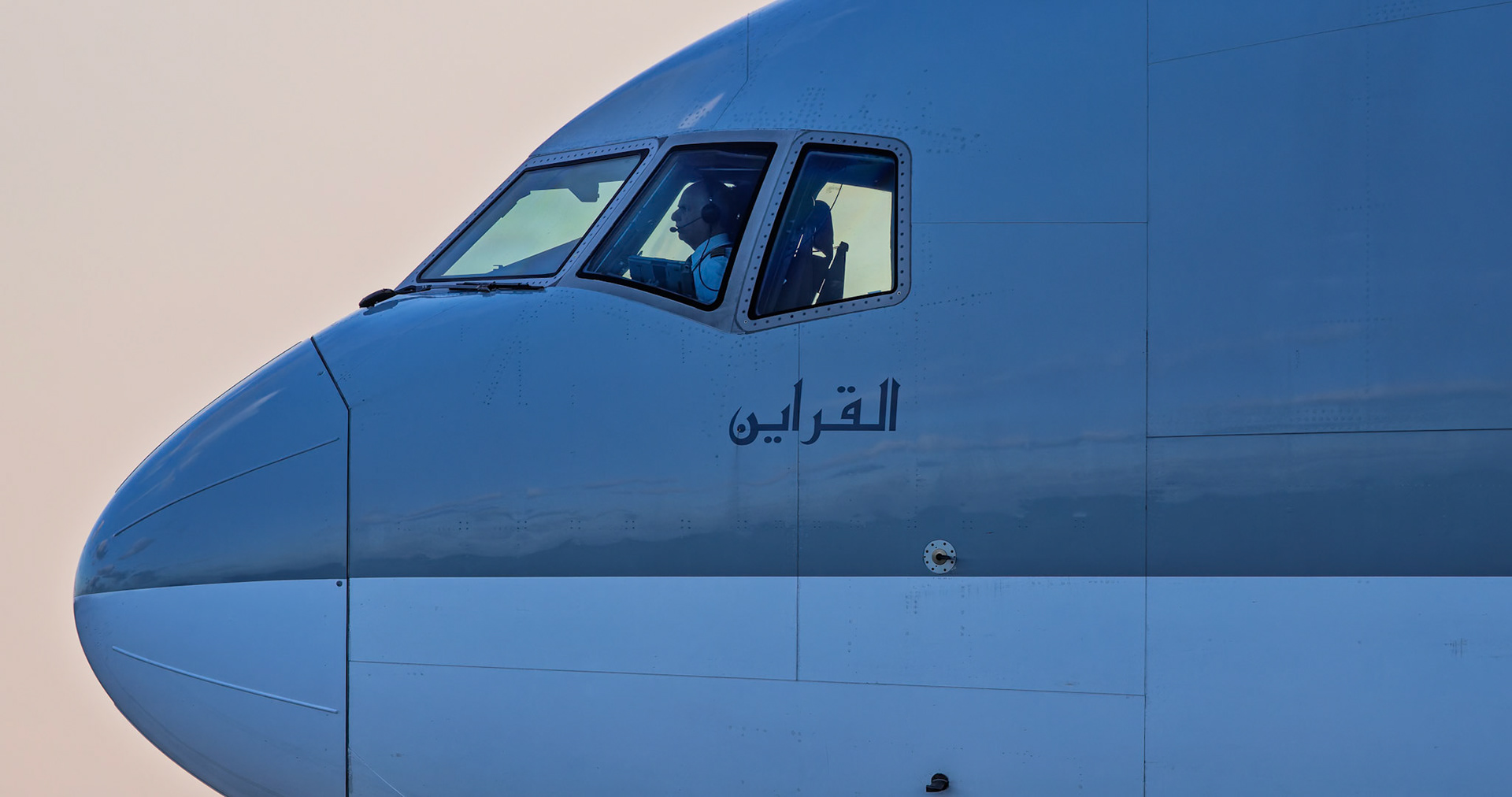 Qatar Boeing 777-3DZ(ER) [A7-BAO] Arriving from Doha at Brisbane International Airport, Australia