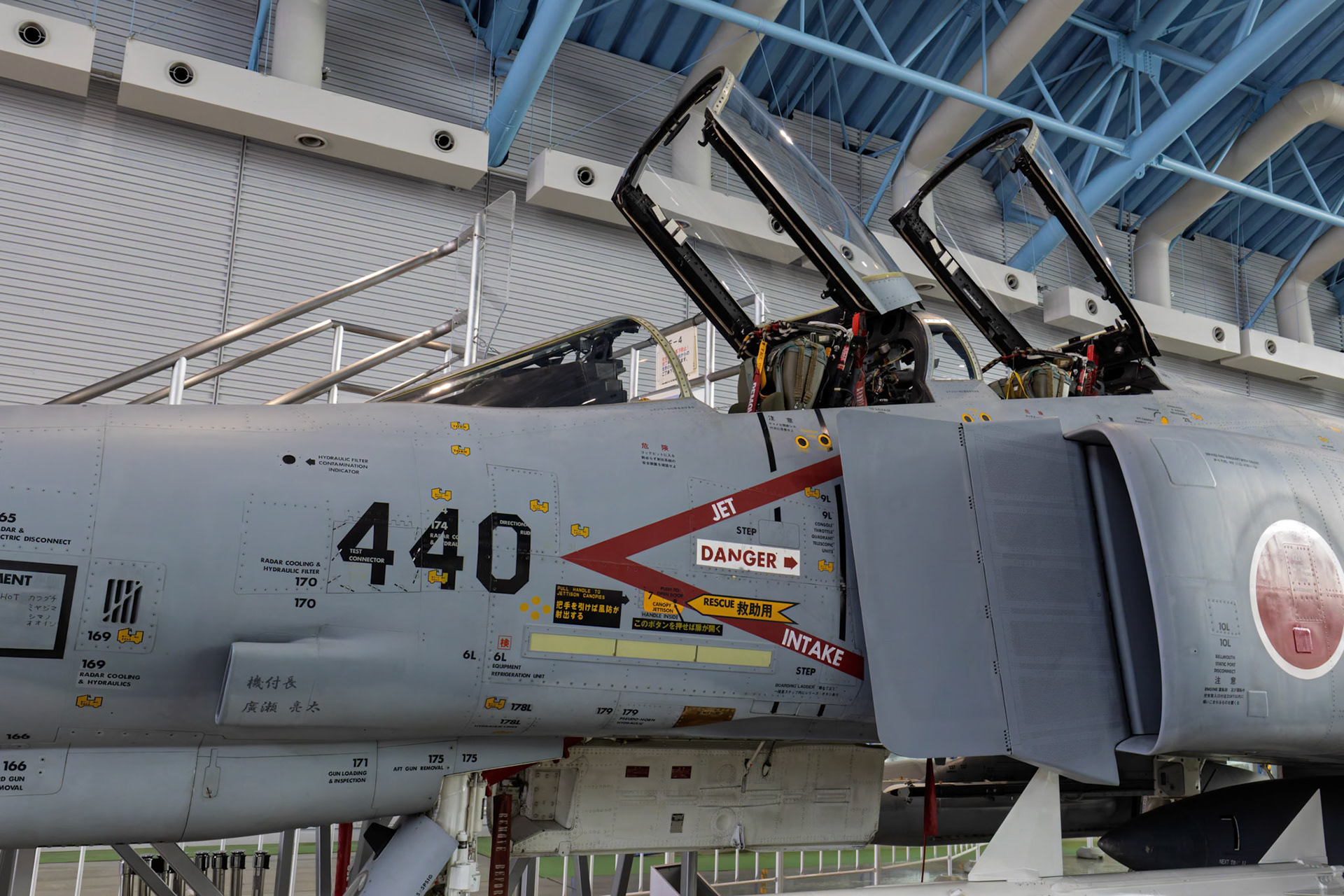 McDonnell Douglas RF-4E Kai Phantom II on display at Airpark Japan Air Self-Defense Force Hamamatsu Air Base Museum in Chuo Ward, Hamamatsu, Shizuoka, Japan