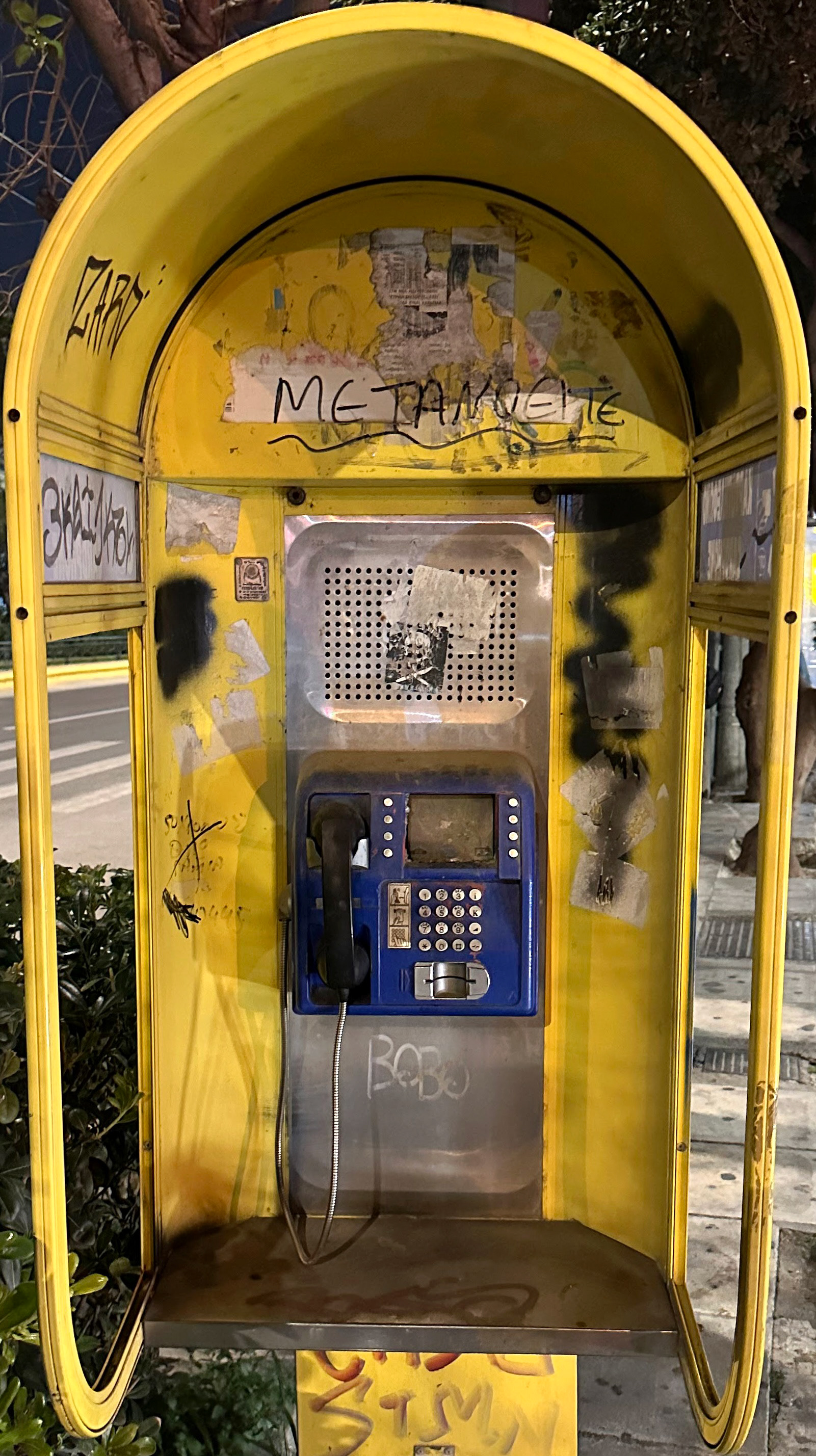 Athens, Greece
