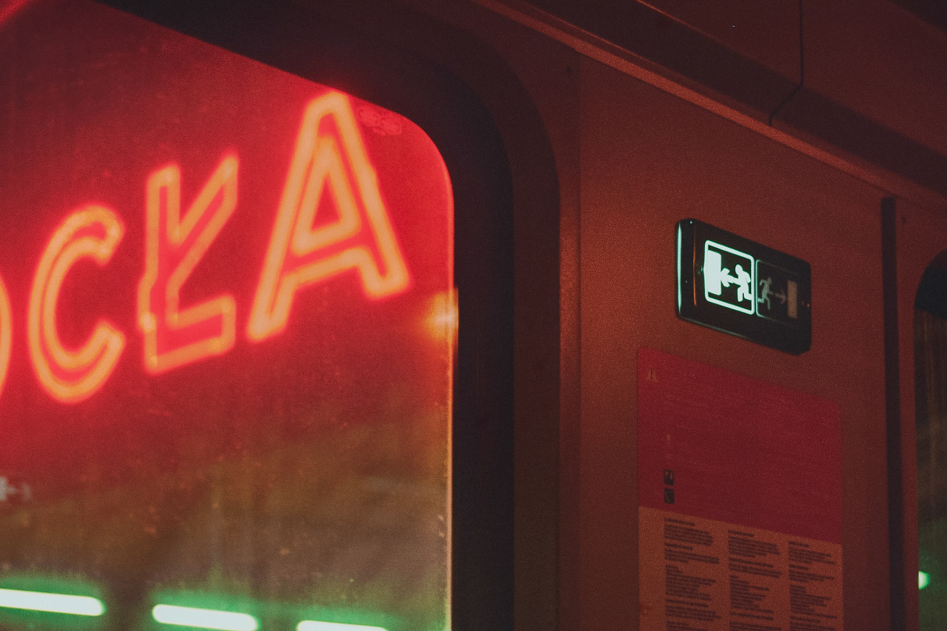 Night train to Vienna (Wroclaw 11/21), Nikon FE, Kodak ProImage