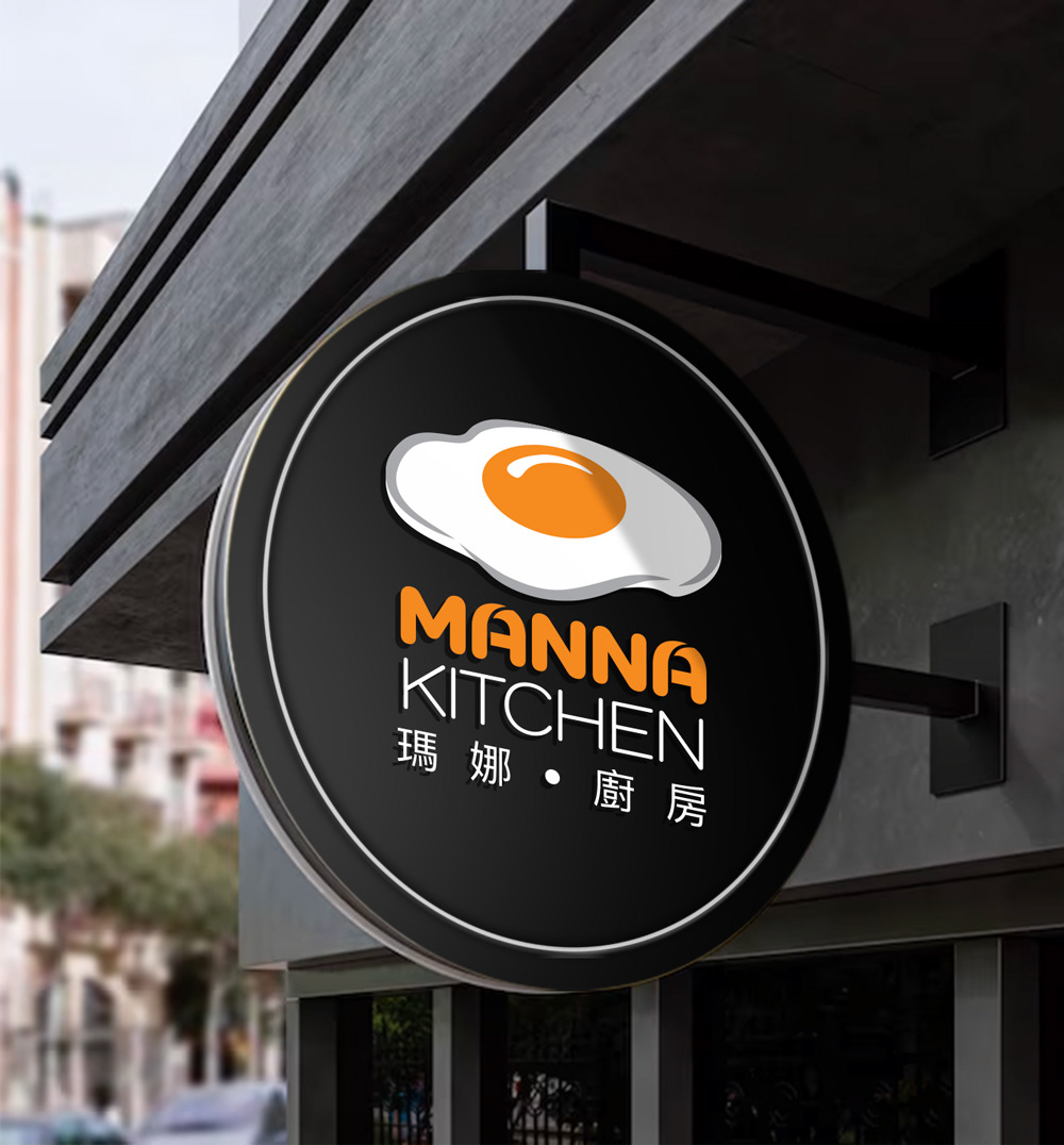 Manna Kitchen - Shop Front Signage