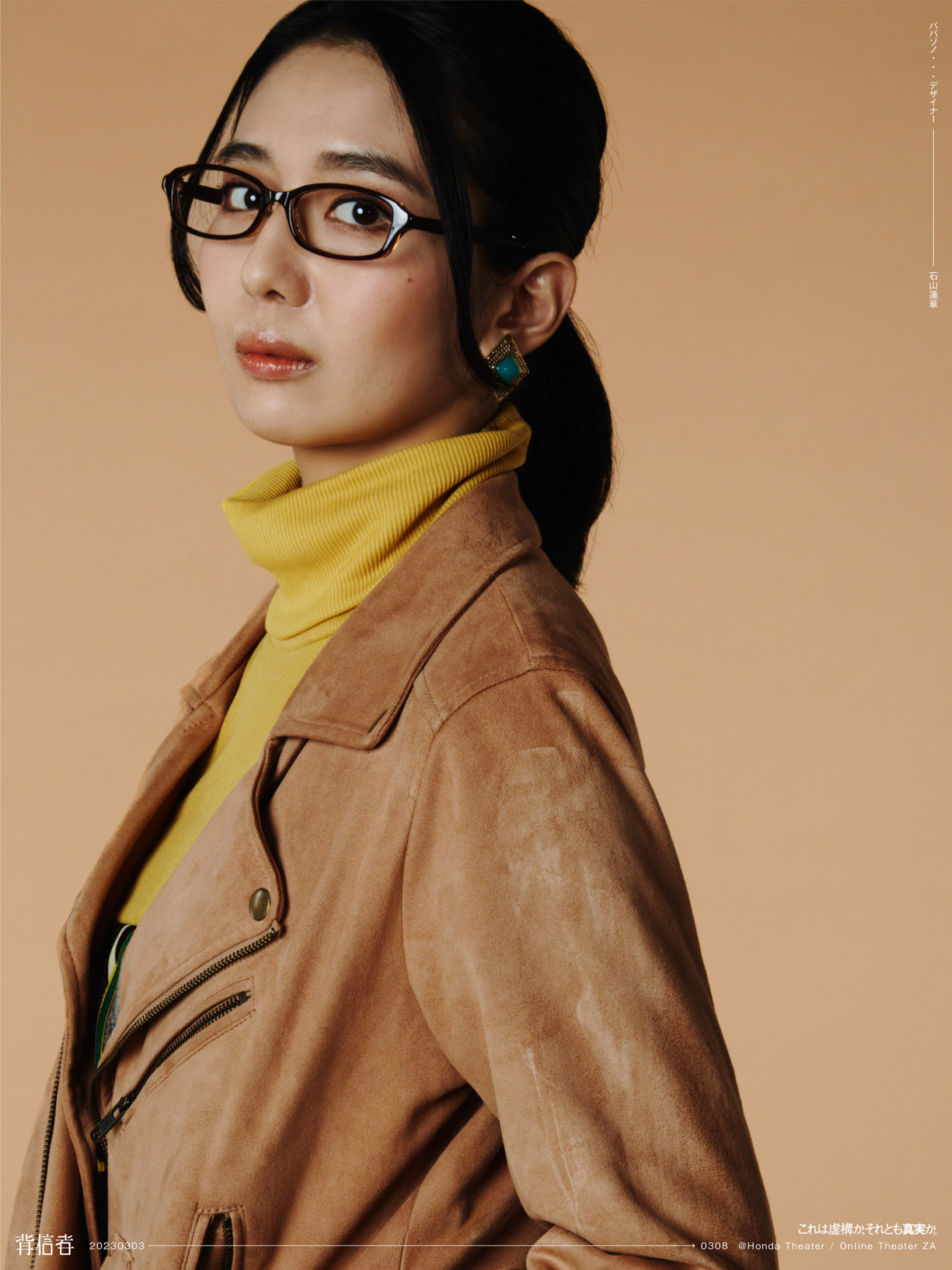 nomeets_haishinsha_CV