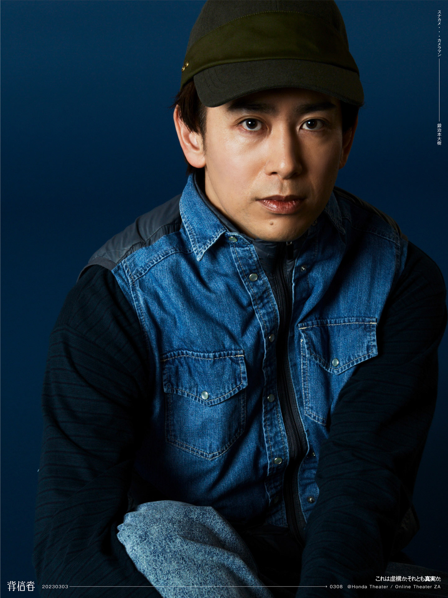 nomeets_haishinsha_CV