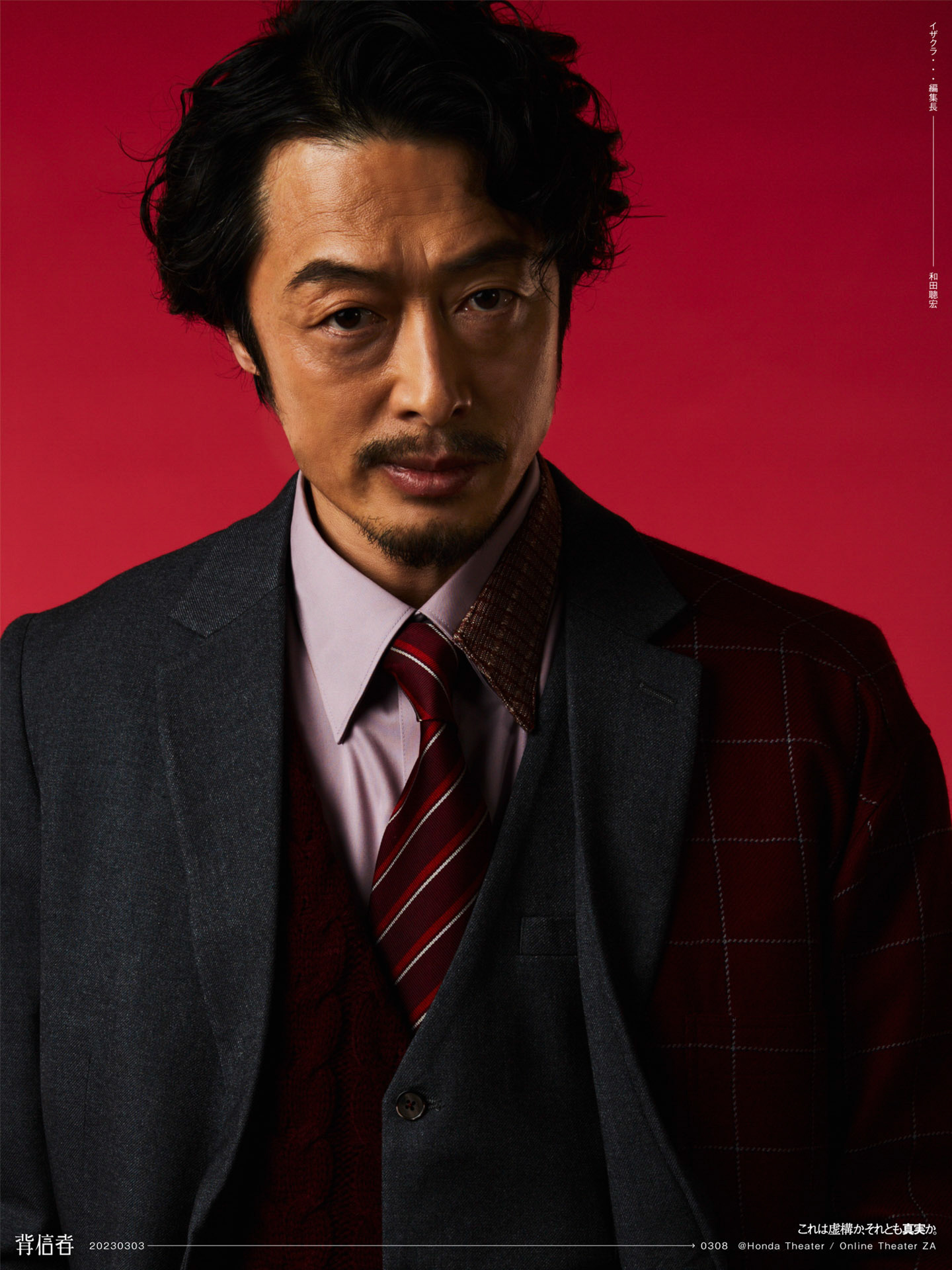 nomeets_haishinsha_CV