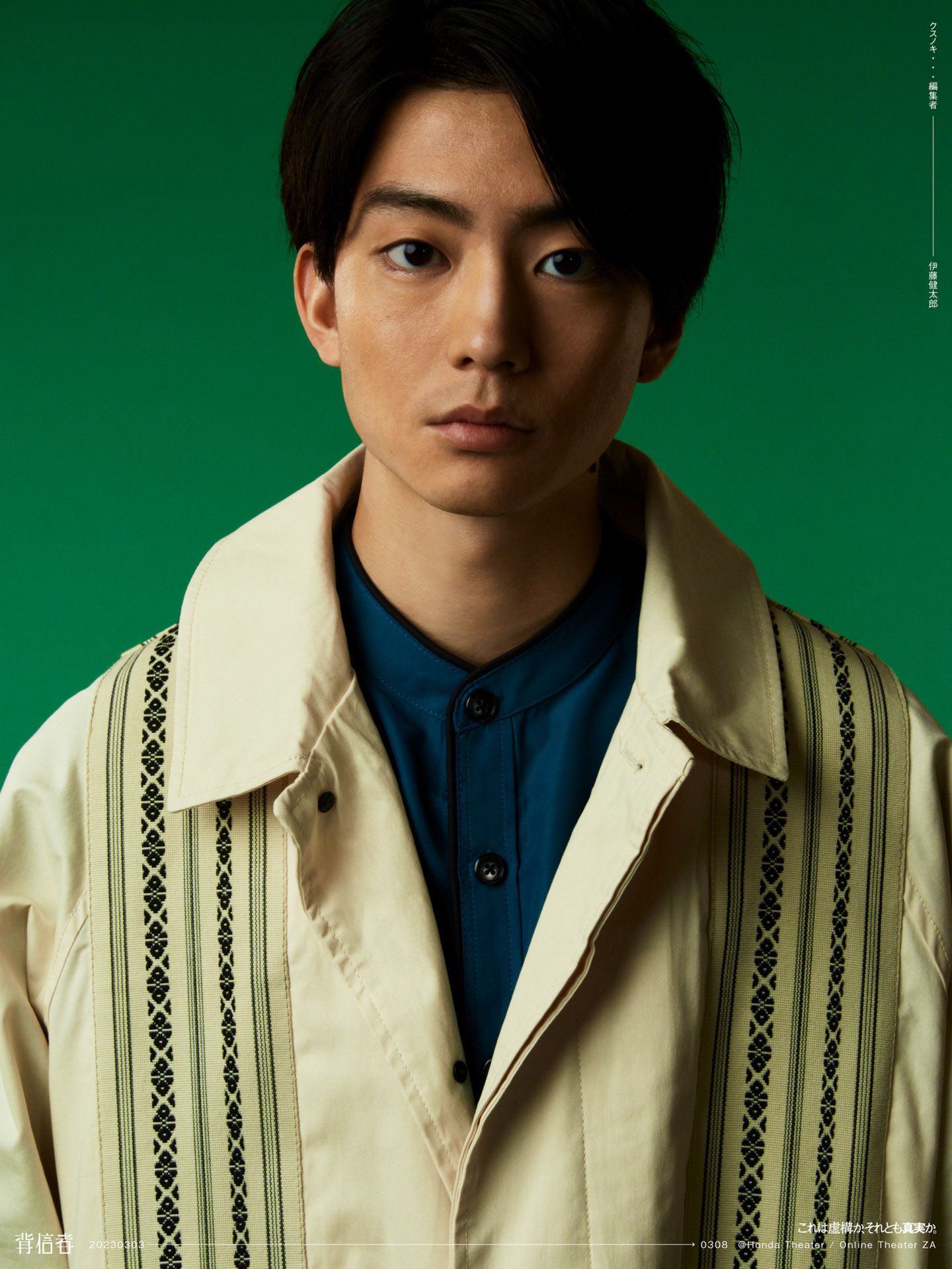 nomeets_haishinsha_CV