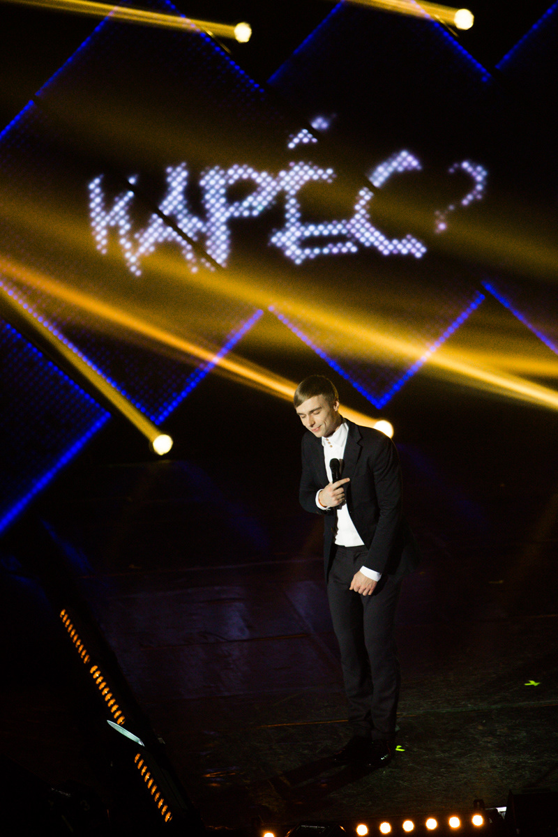 Dons, 2014  | Jānis Romanovskis ©