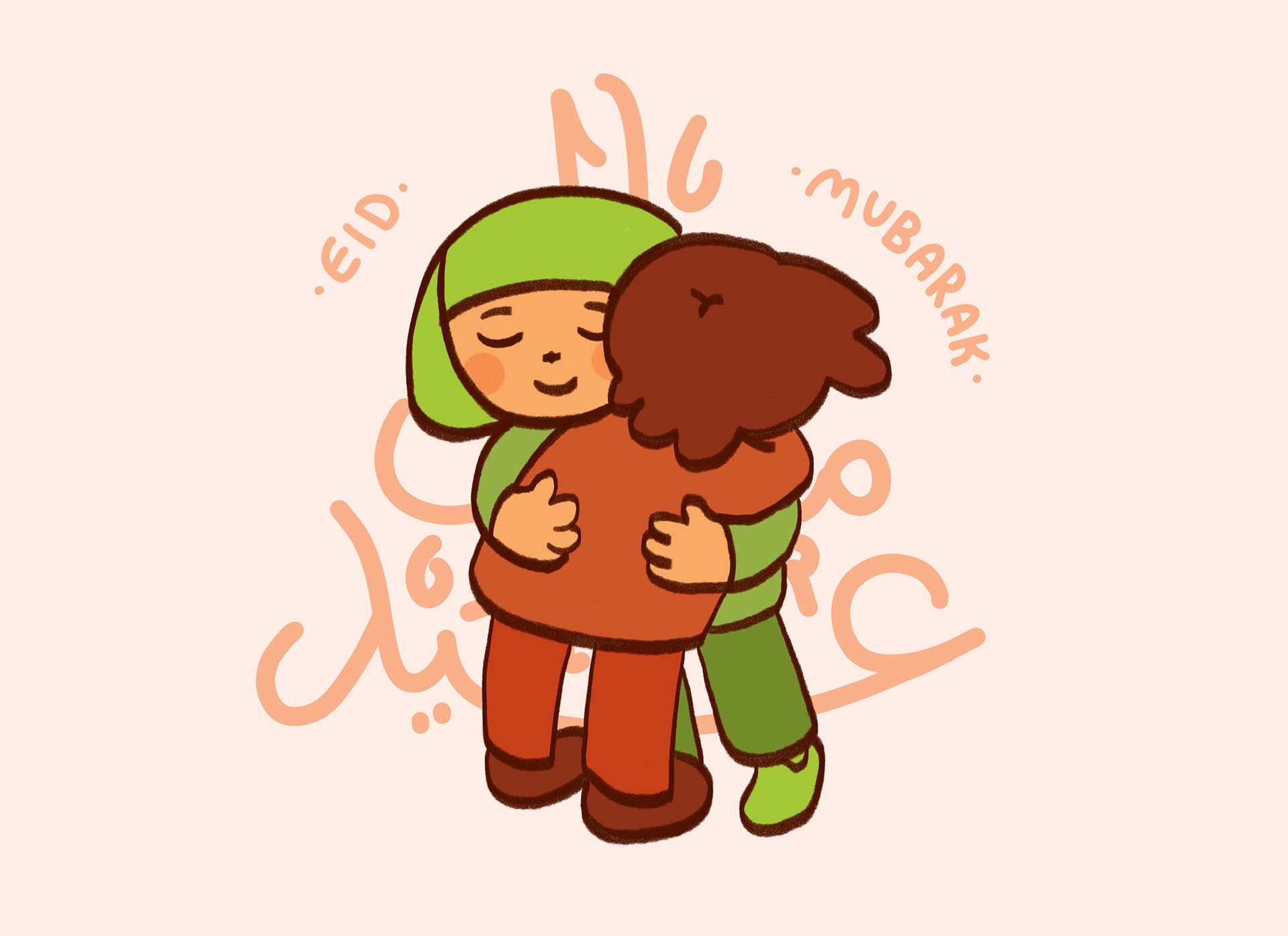 Eid Mubarak