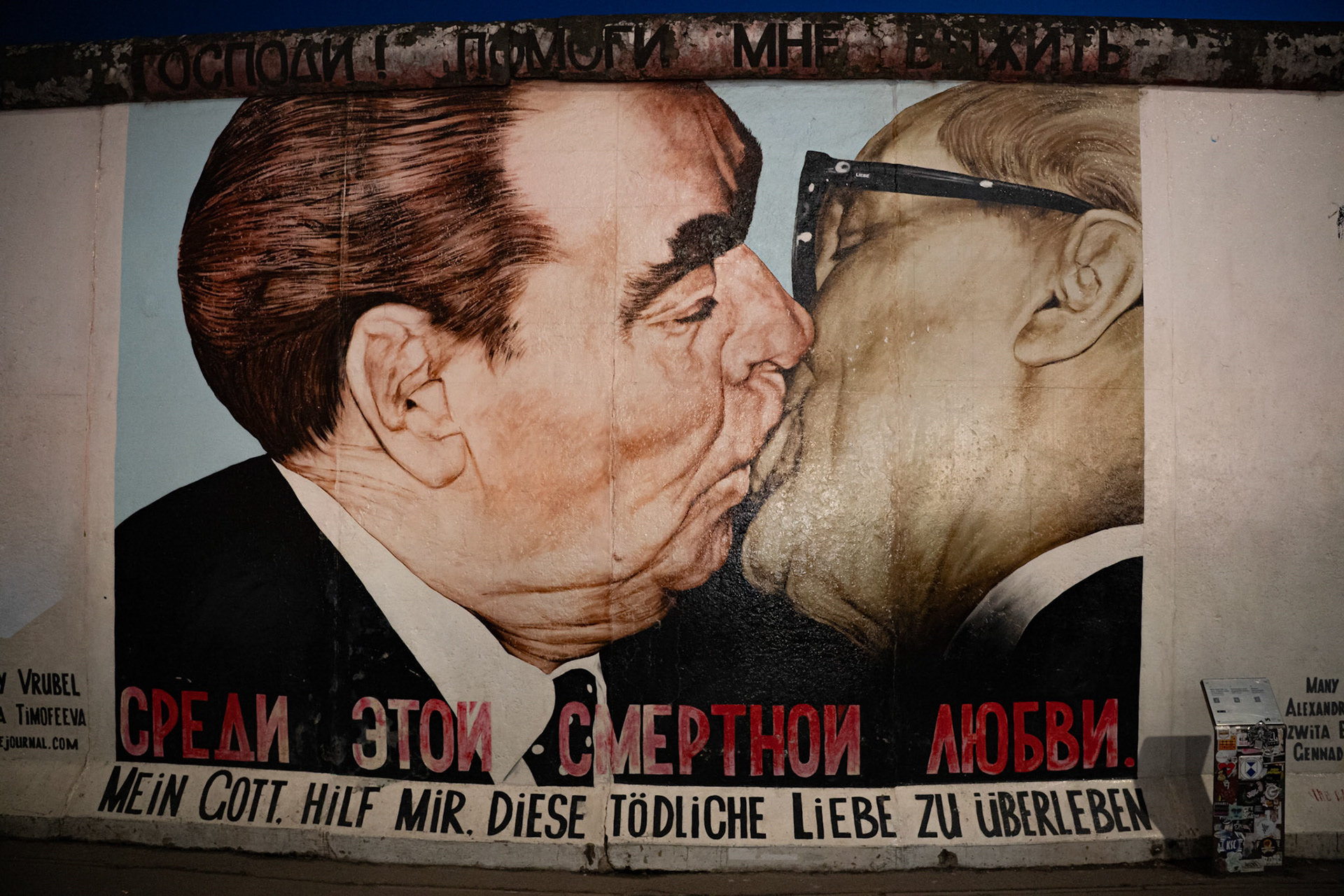 East Side Gallery
