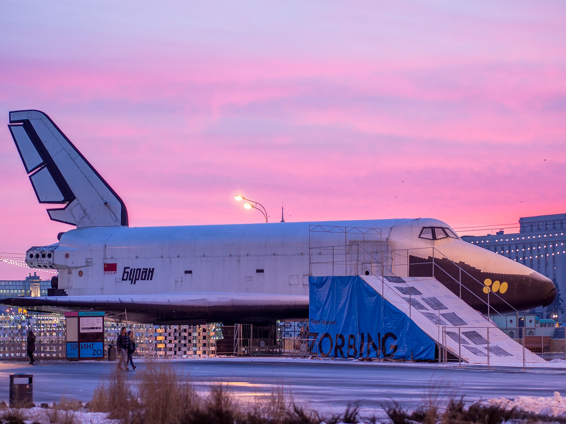 Buran (Gorki Park)