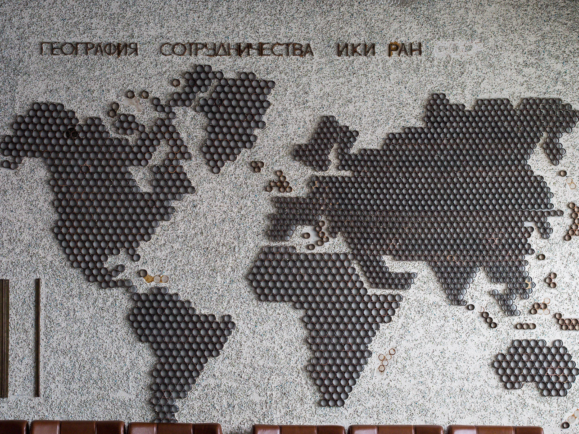 Space Research Institute (IKI)