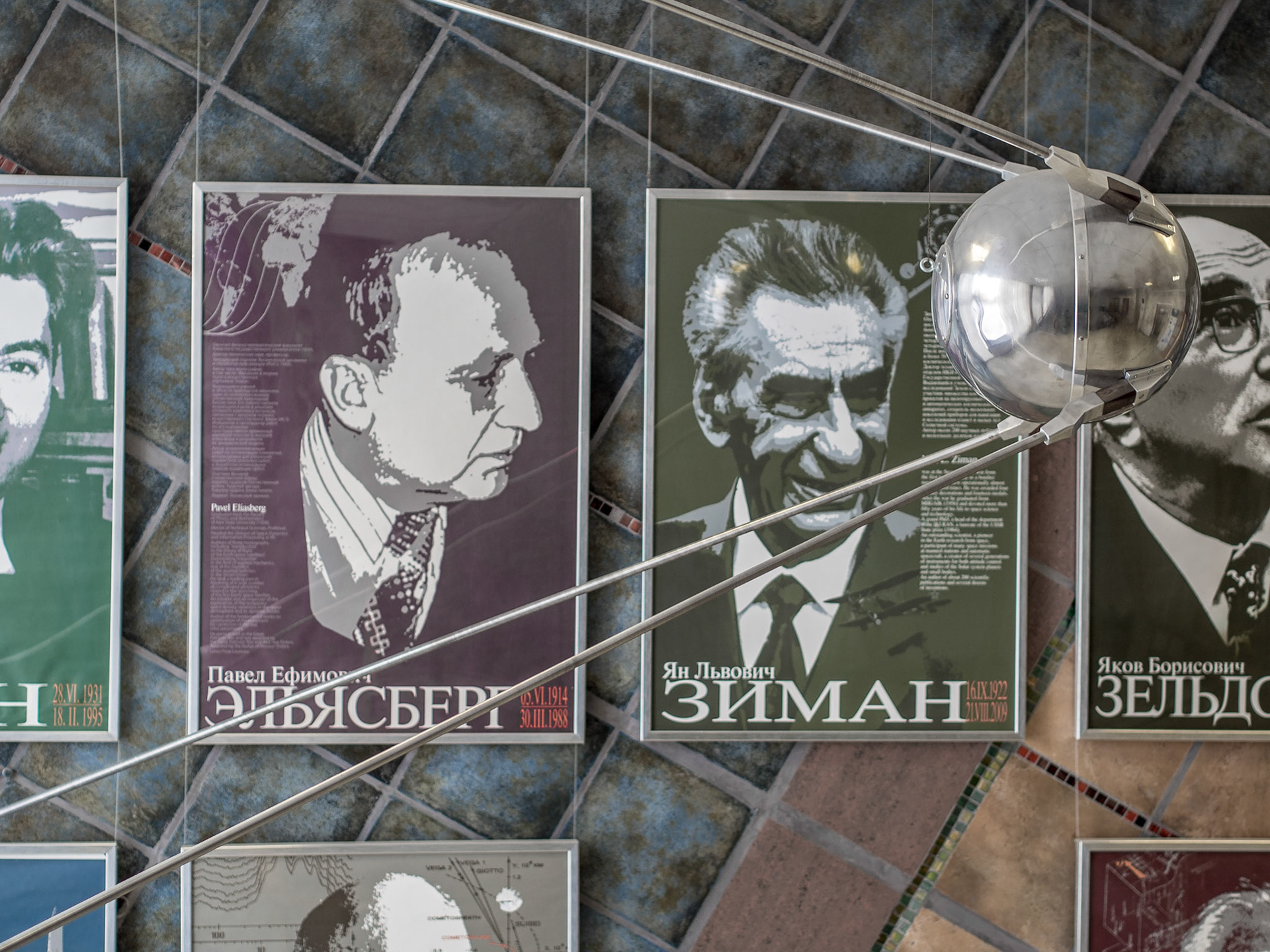 Space Research Institute (IKI)