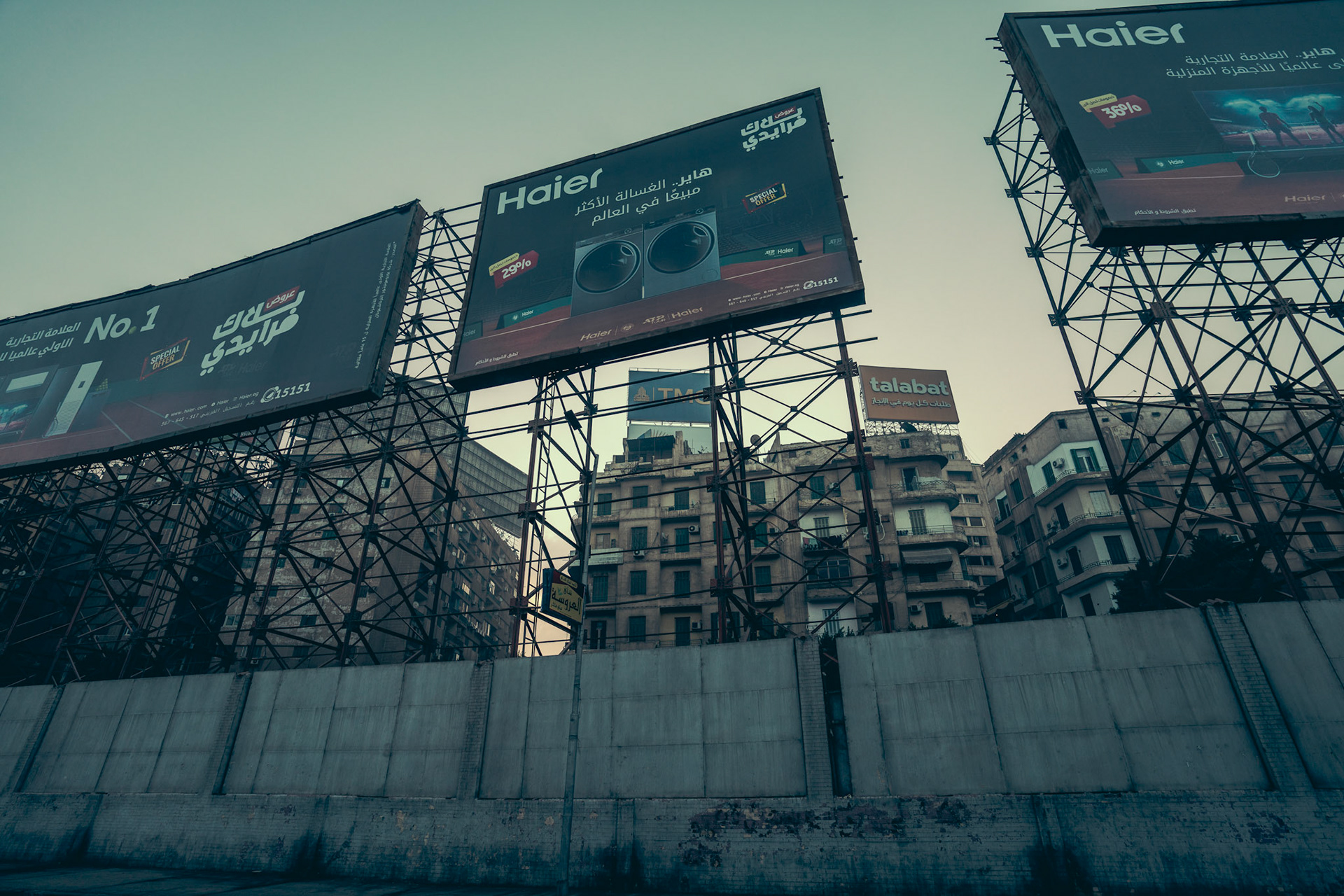 Billboards II